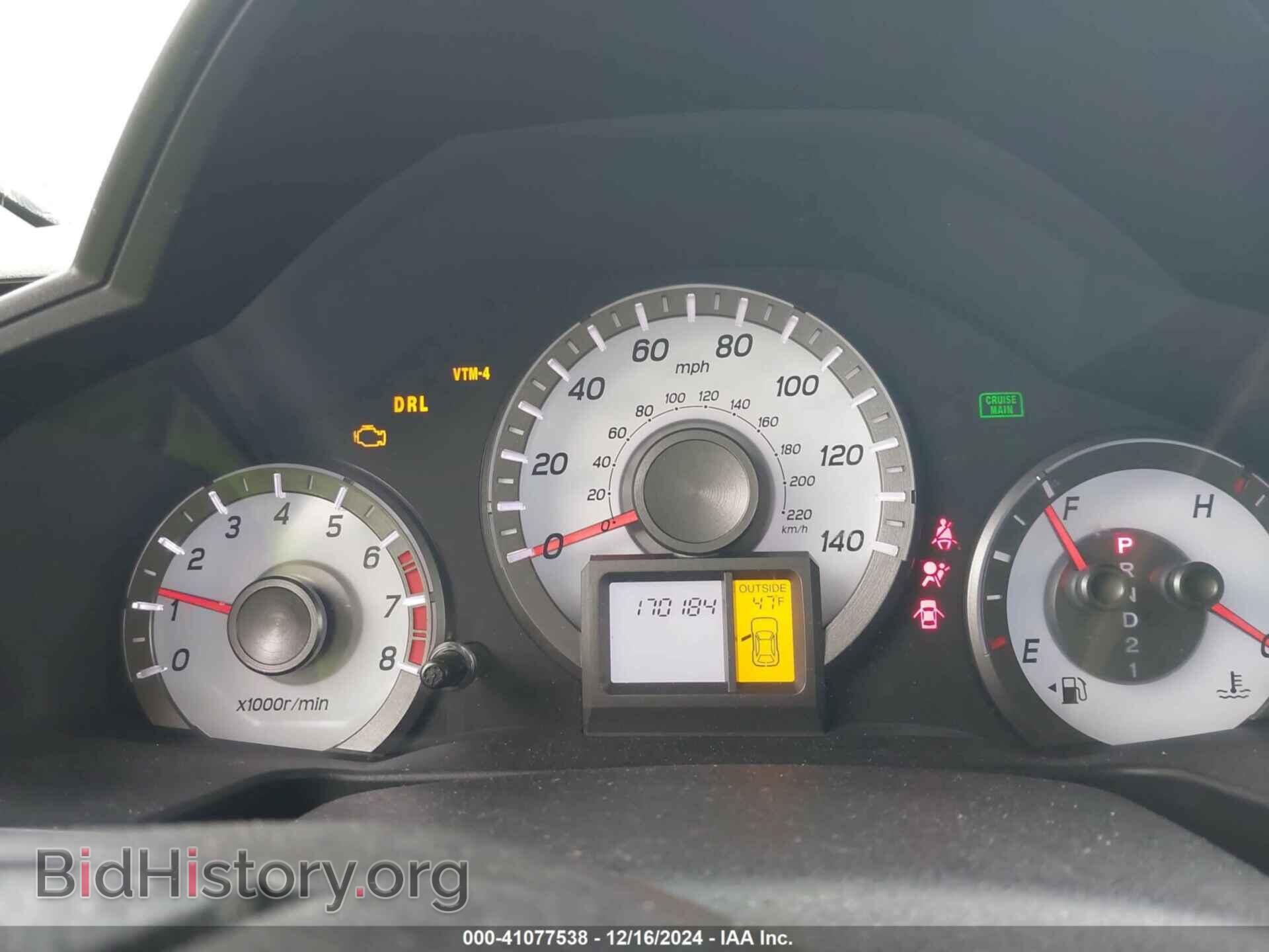 2012 HONDA PILOT - VIN: 5FNYF4H55CB009372 - Фото 7