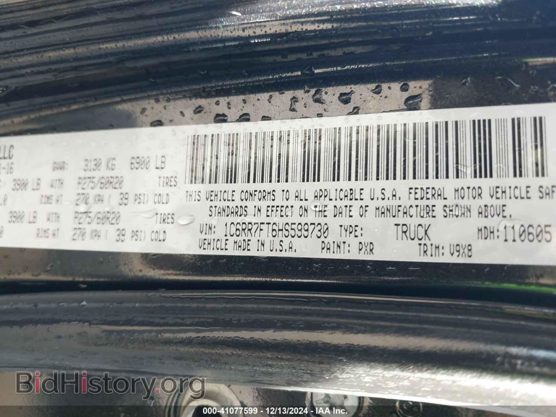 2017 RAM 1500 - VIN: 1C6RR7FT6HS599730 - Фото 9