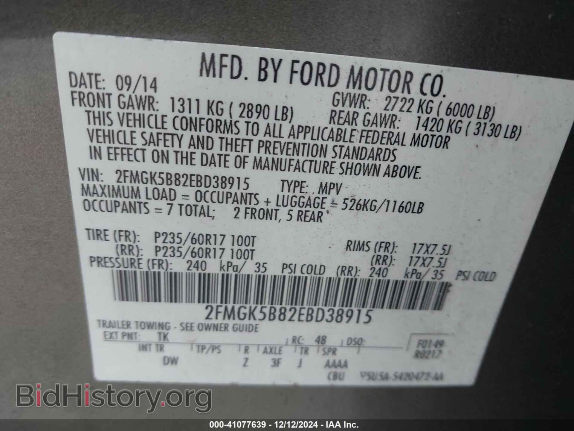 2014 FORD FLEX - VIN: 2FMGK5B82EBD38915 - Photo 9