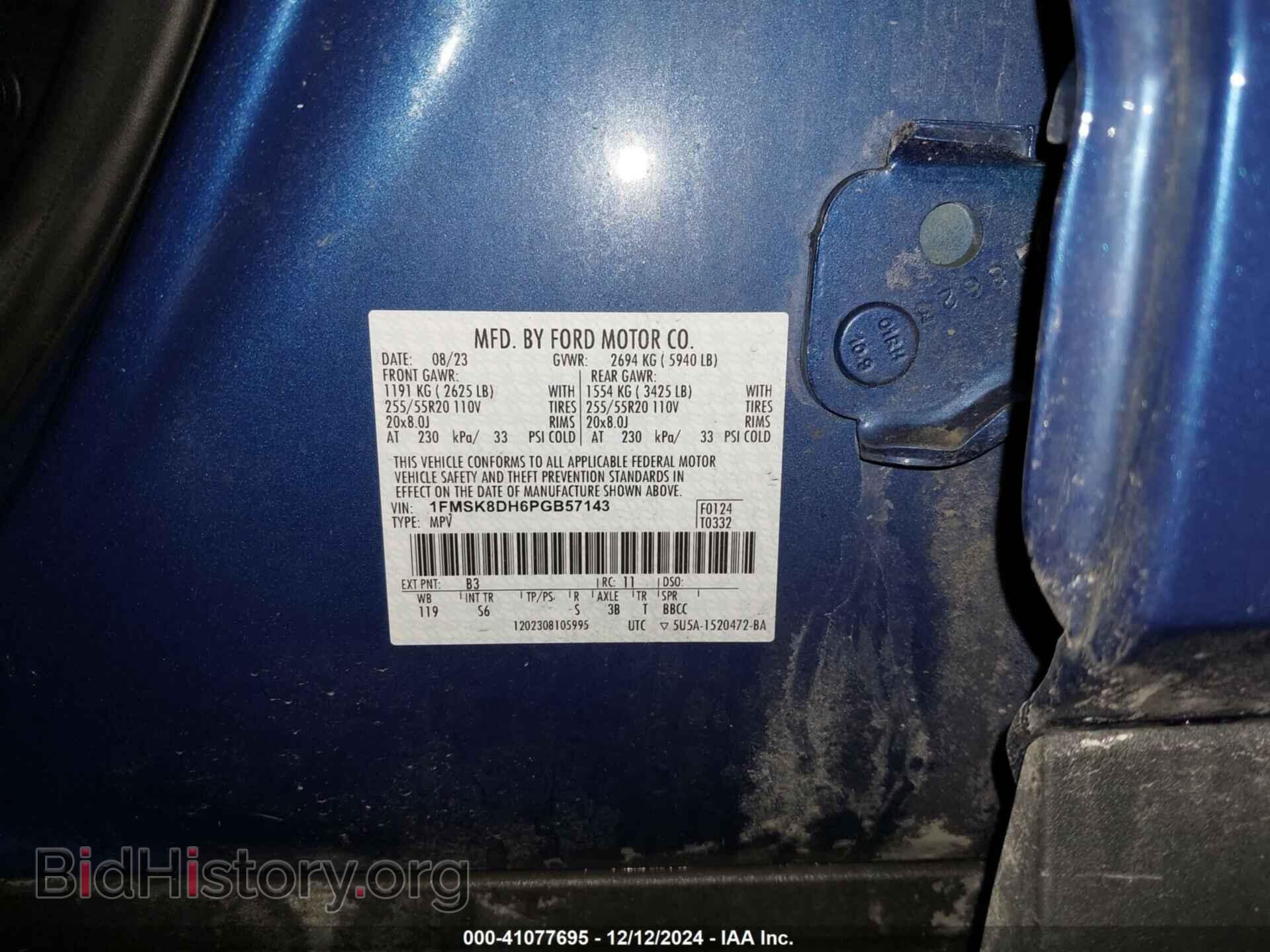 2023 FORD EXPLORER - VIN: 1FMSK8DH6PGB57143 - Фото 9