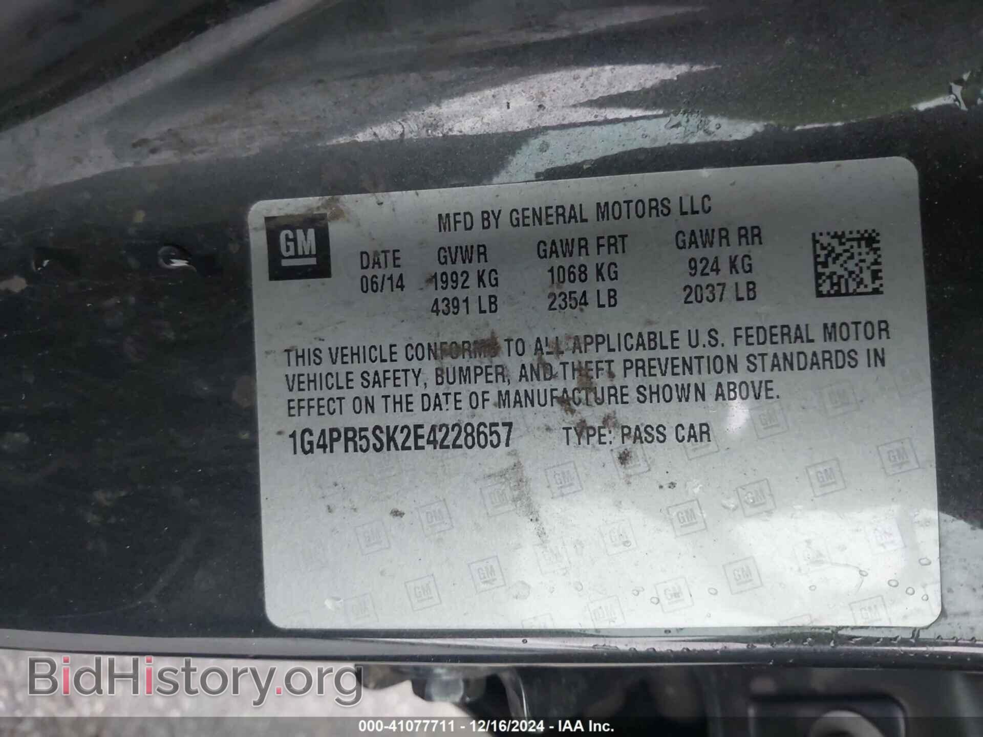 2014 BUICK VERANO - VIN: 1G4PR5SK2E4228657 - Фото 9