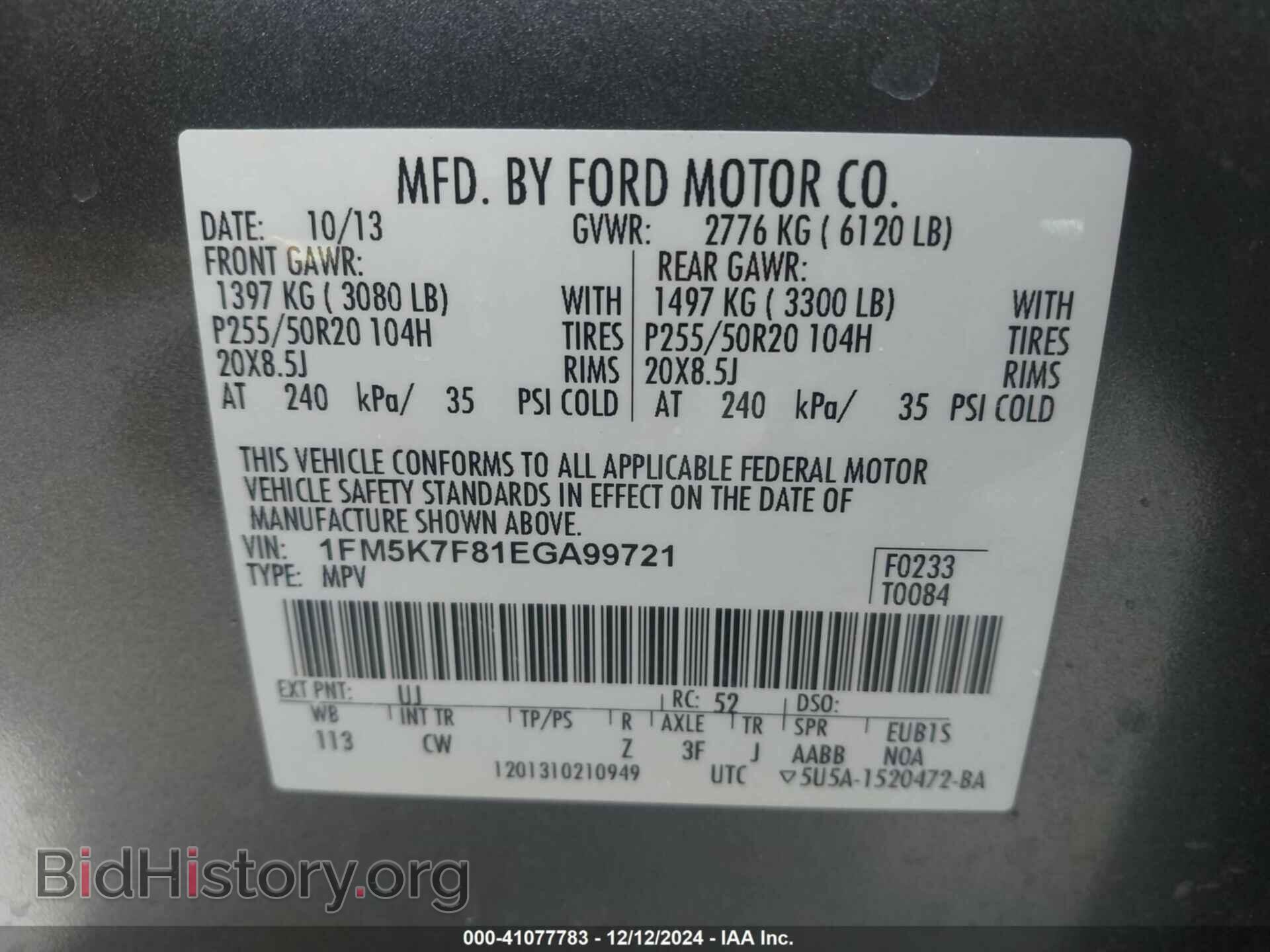 2014 FORD EXPLORER - VIN: 1FM5K7F81EGA99721 - Photo 9