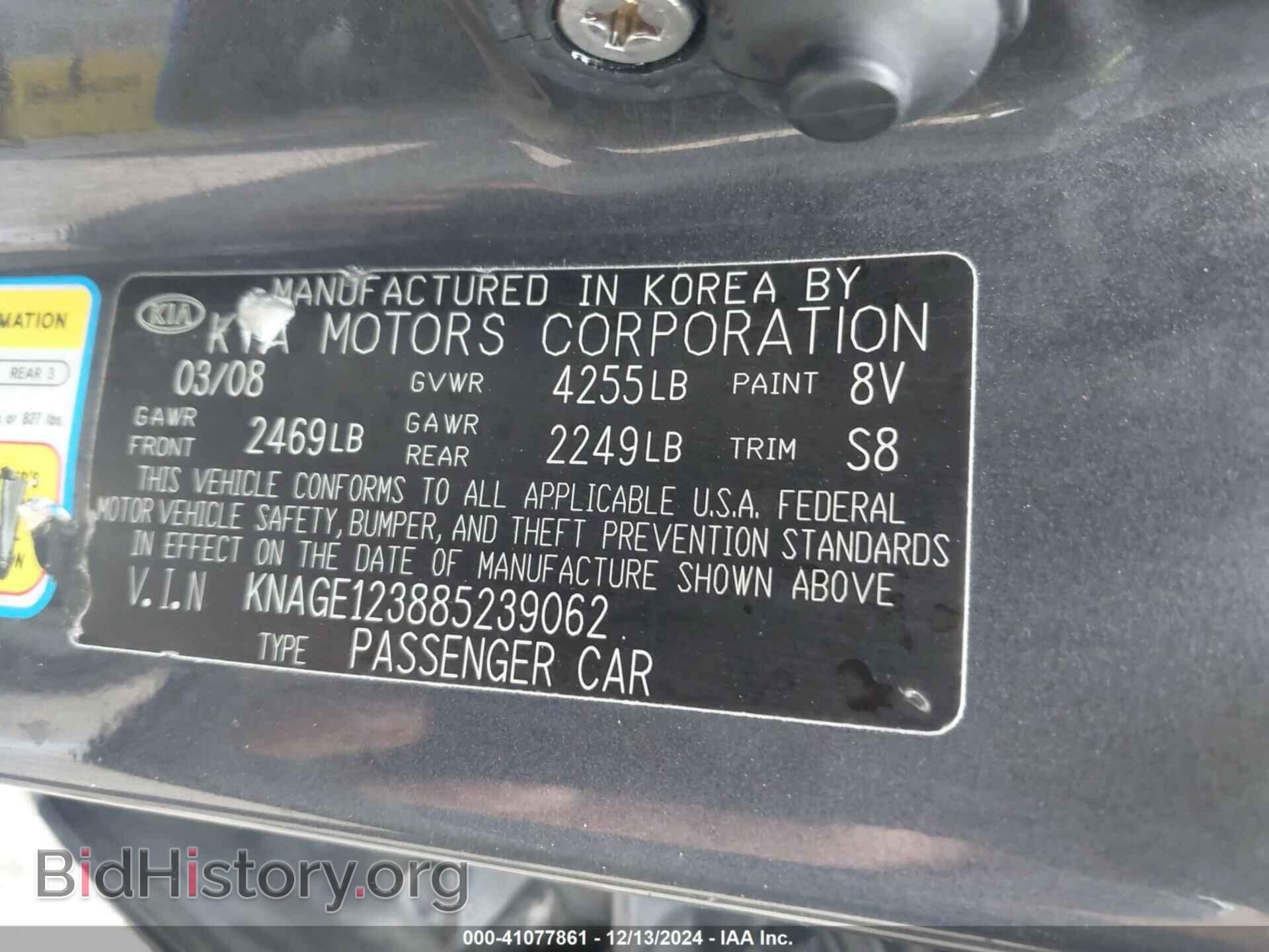 2008 KIA OPTIMA - VIN: KNAGE123885239062 - Фото 9