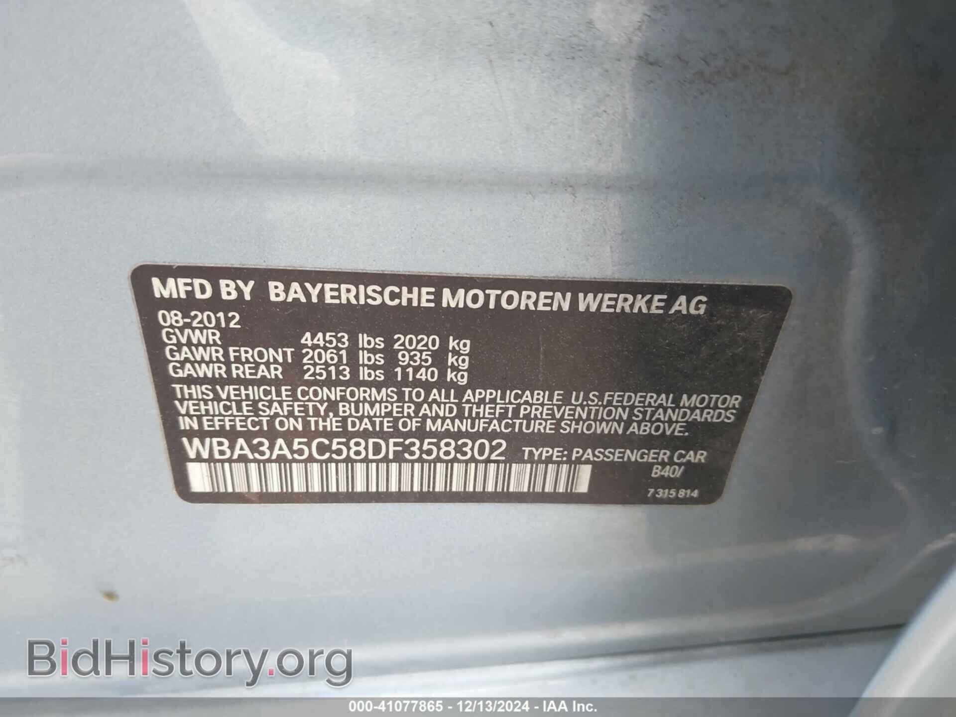 2013 BMW 328I - VIN: WBA3A5C58DF358302 - Фото 9