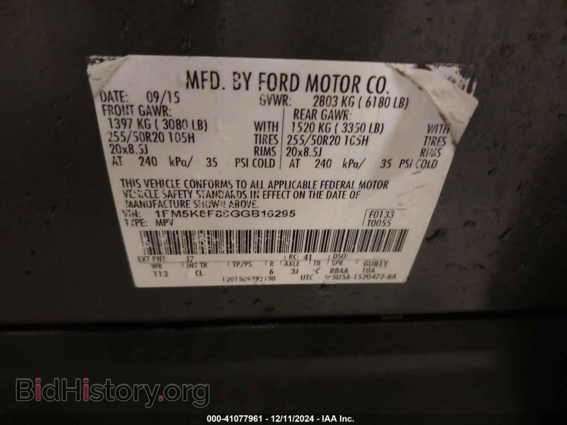 2016 FORD EXPLORER - VIN: 1FM5K8F88GGB16295 - Фото 9