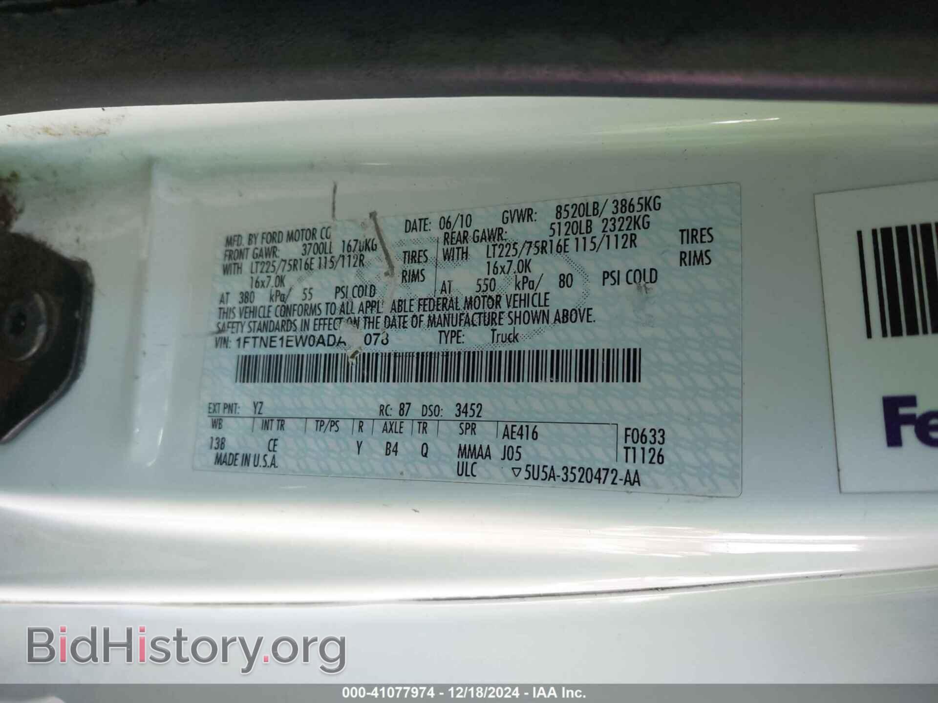 2010 FORD E-150 - VIN: 1FTNE1EW0ADA91078 - Фото 9
