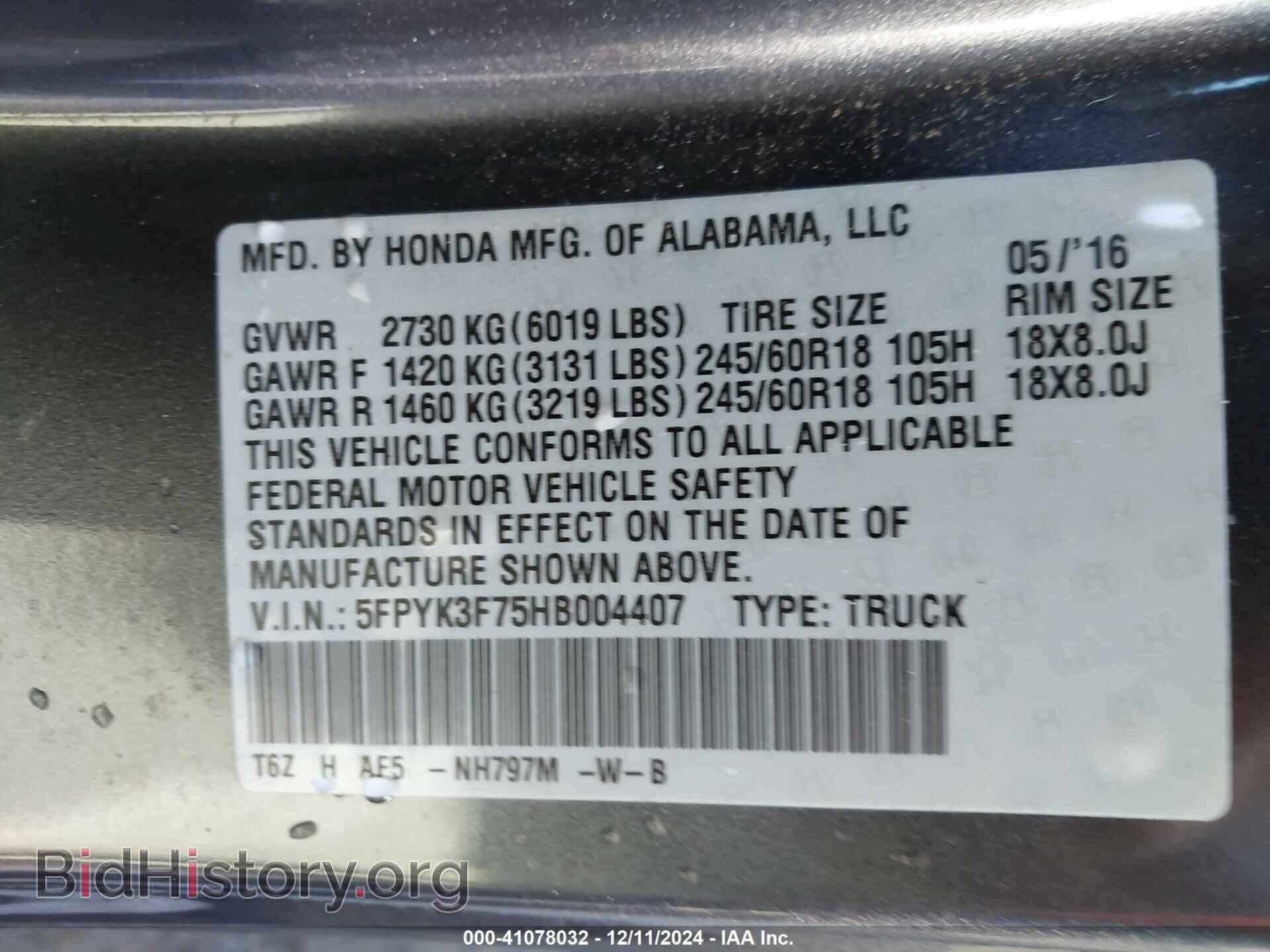 2017 HONDA RIDGELINE - VIN: 5FPYK3F75HB004407 - Фото 9