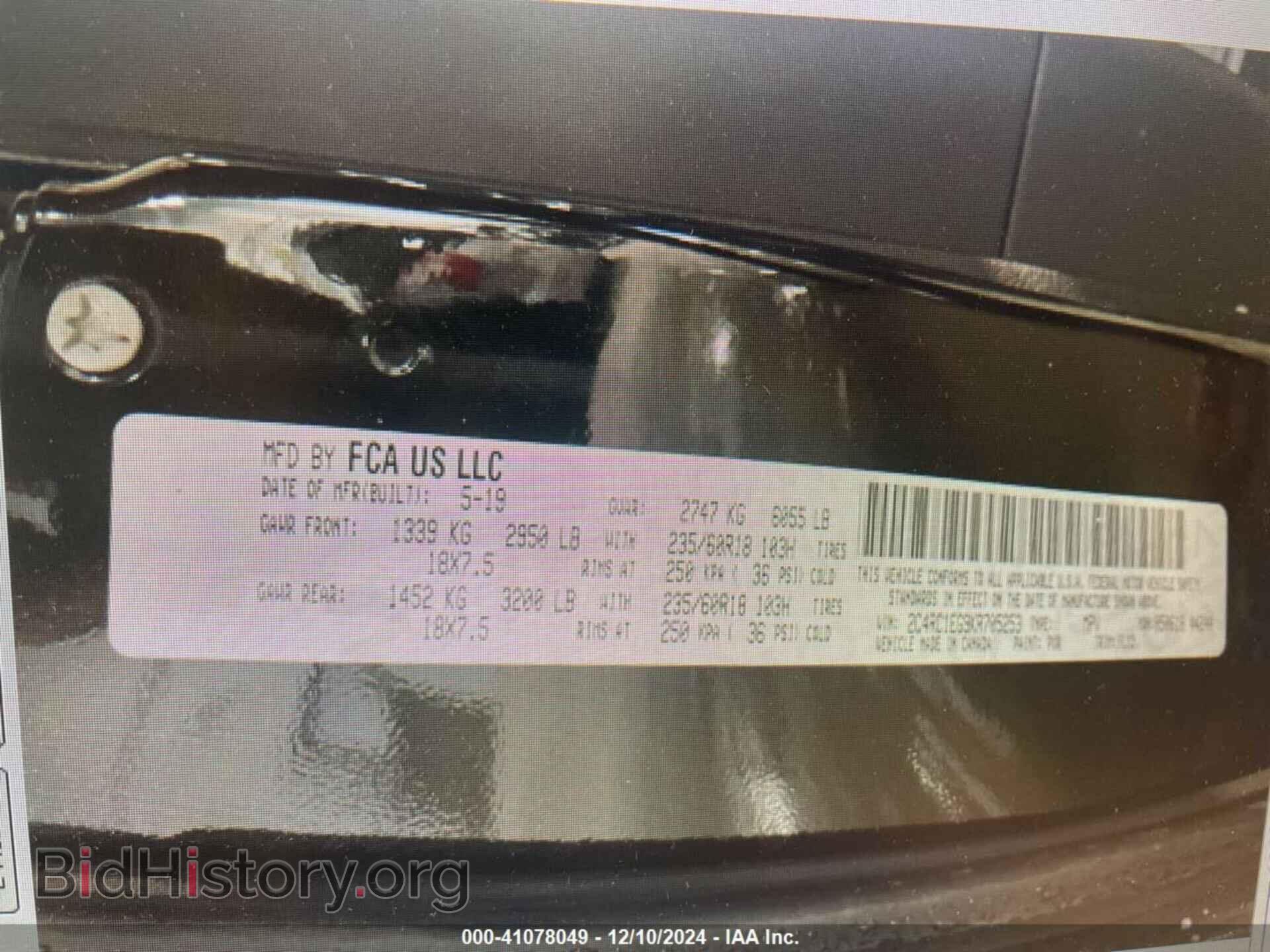2019 CHRYSLER PACIFICA - VIN: 2C4RC1EG9KR705253 - Фото 9