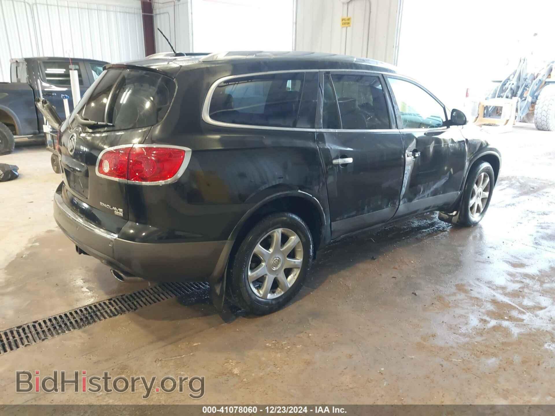 2008 BUICK ENCLAVE - VIN: 5GAEV23788J121278 - Фото 4
