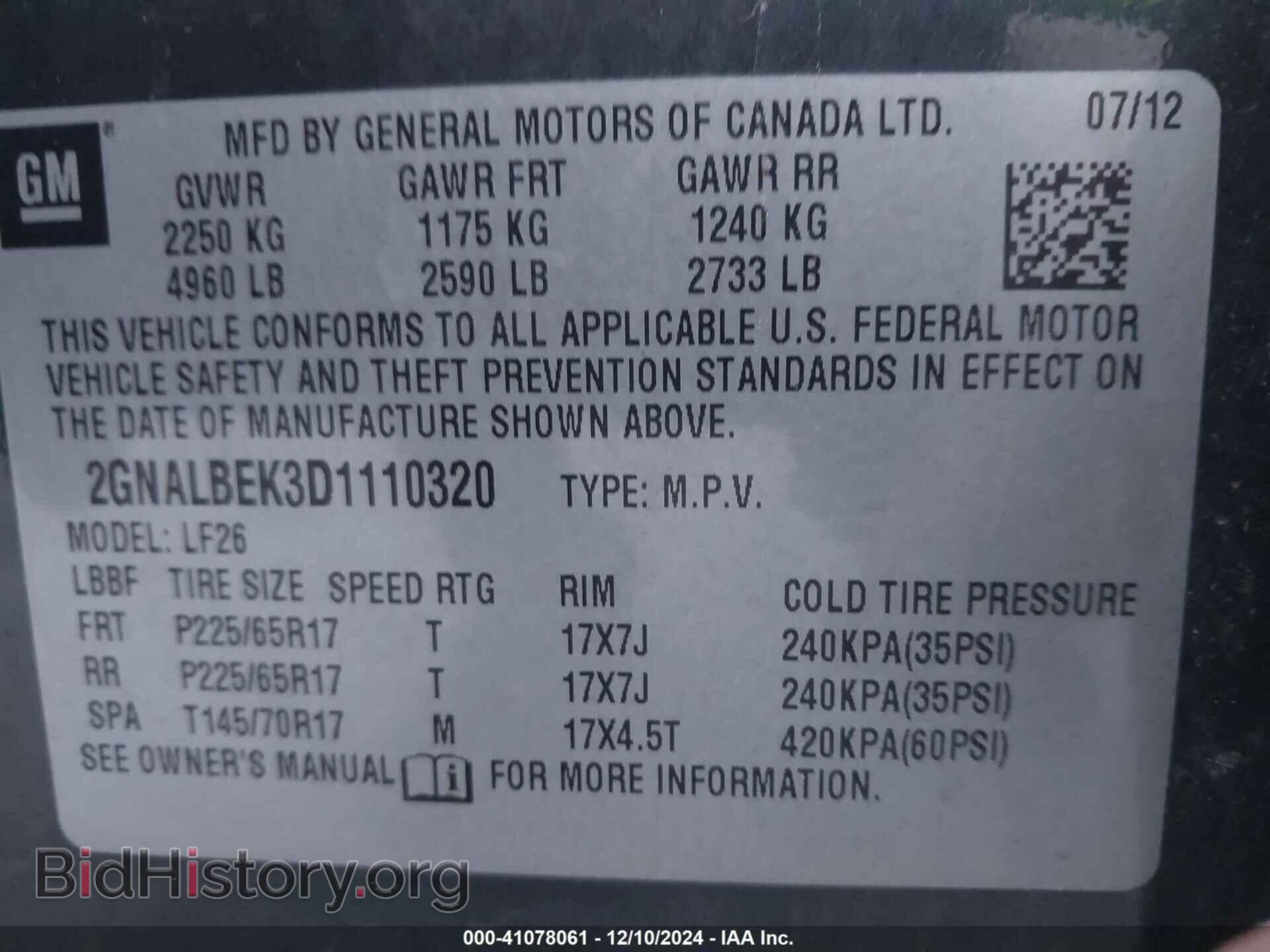 2013 CHEVROLET EQUINOX - VIN: 2GNALBEK3D1110320 - Фото 9