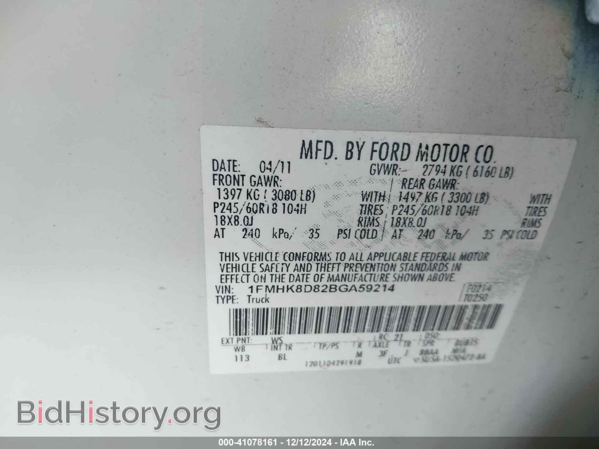 2011 FORD EXPLORER - VIN: 1FMHK8D82BGA59214 - Фото 9