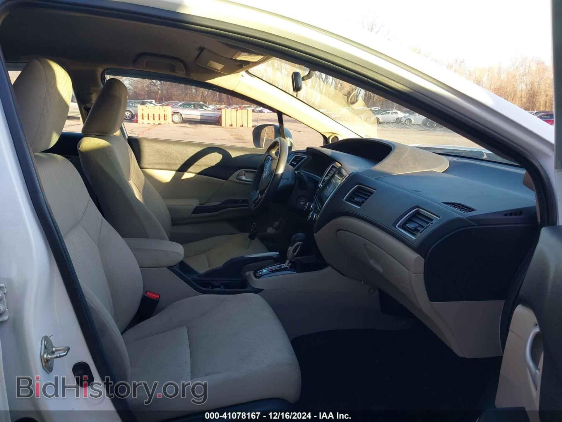 2015 HONDA CIVIC - VIN: 19XFB2F75FE057234 - Фото 5