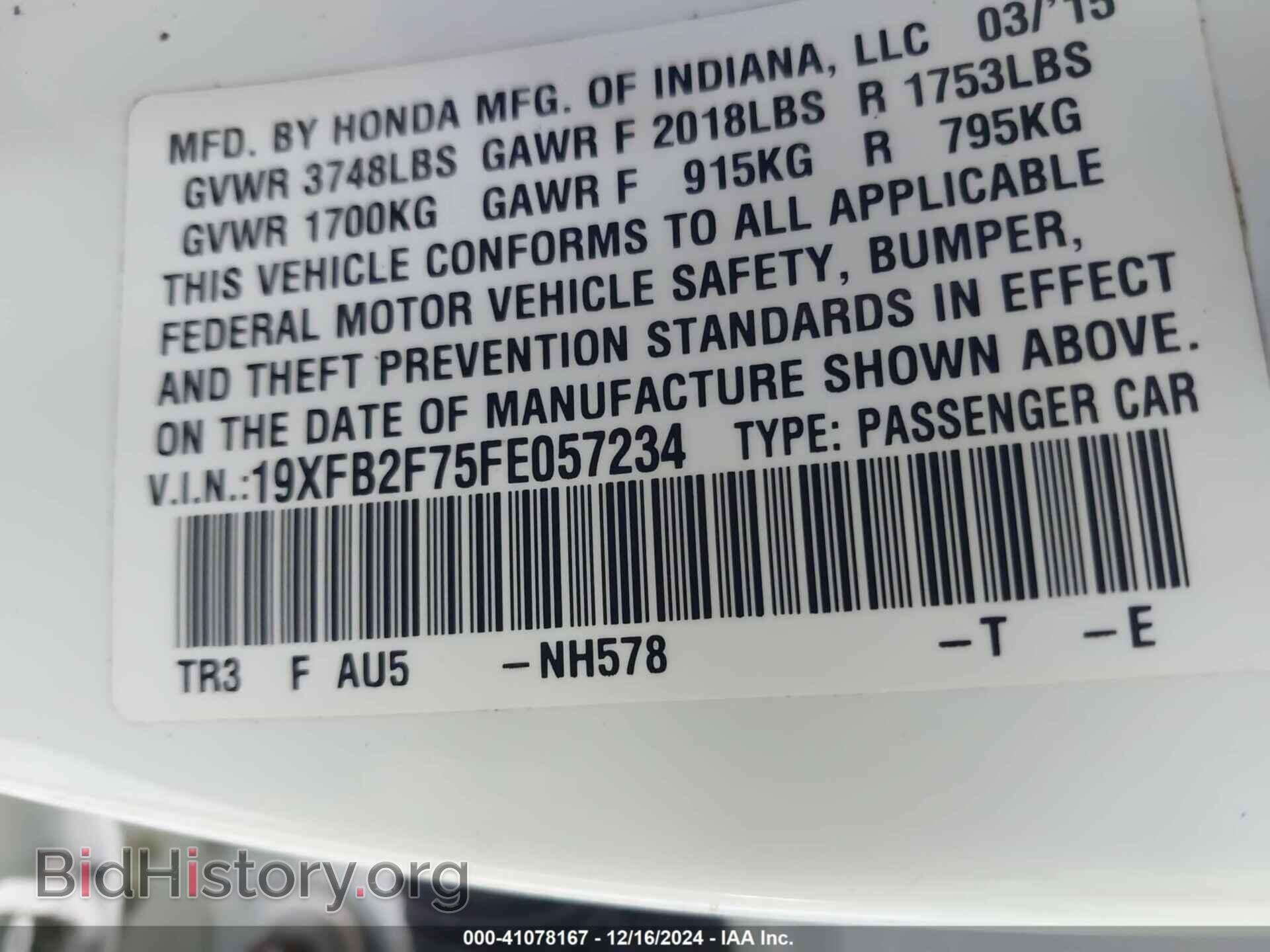 2015 HONDA CIVIC - VIN: 19XFB2F75FE057234 - Фото 9