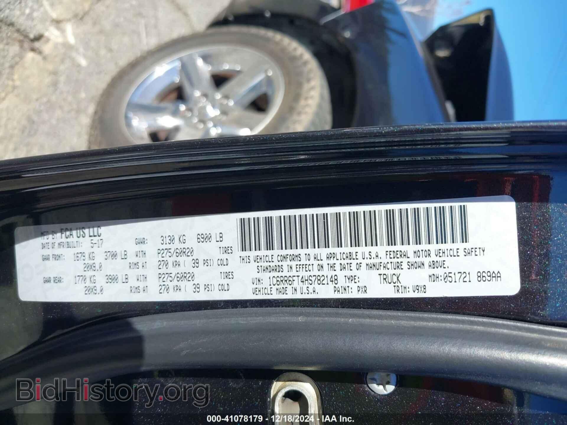 2017 RAM 1500 - VIN: 1C6RR6FT4HS782148 - Фото 9