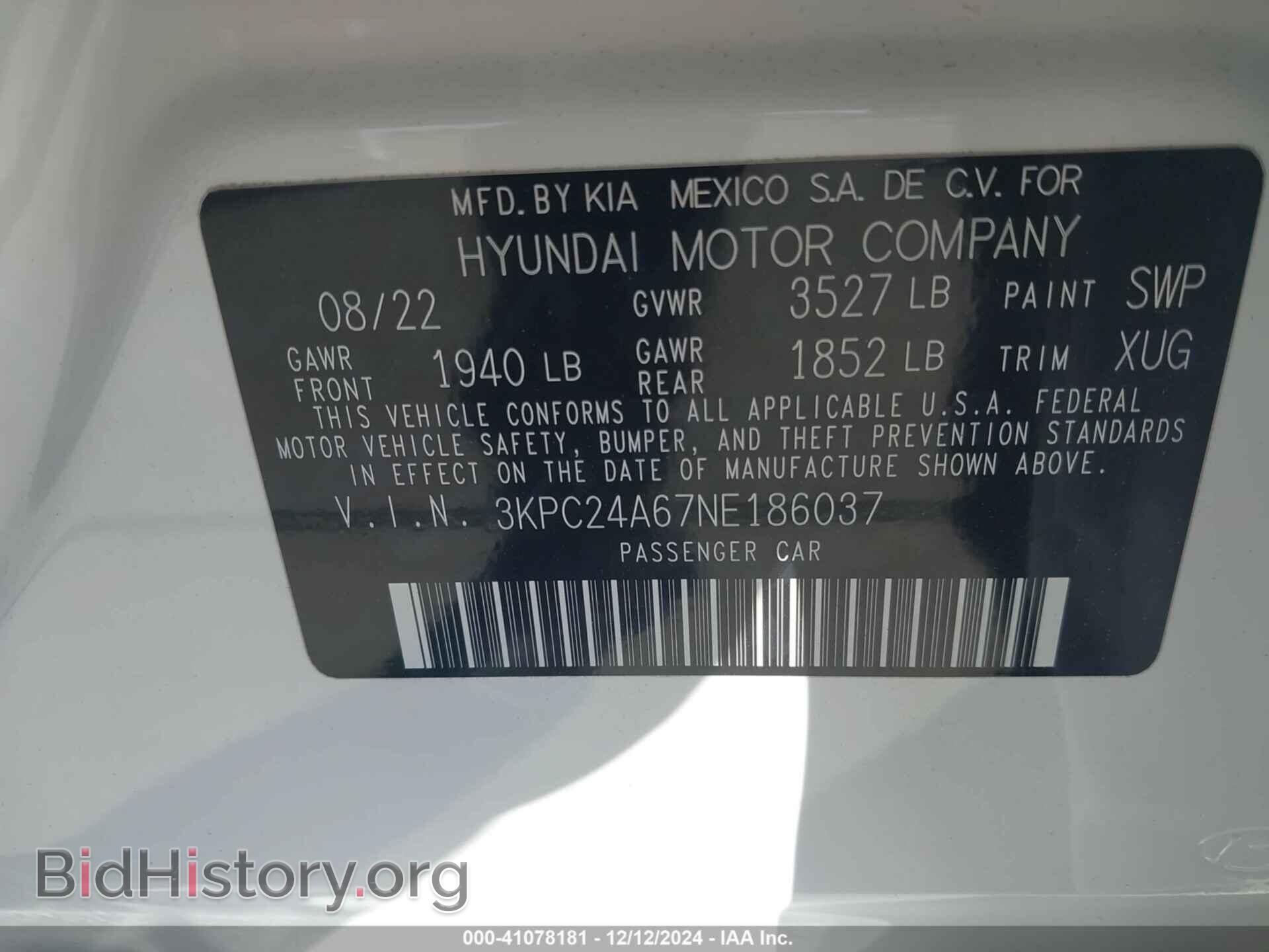2022 HYUNDAI ACCENT - VIN: 3KPC24A67NE186037 - Фото 9