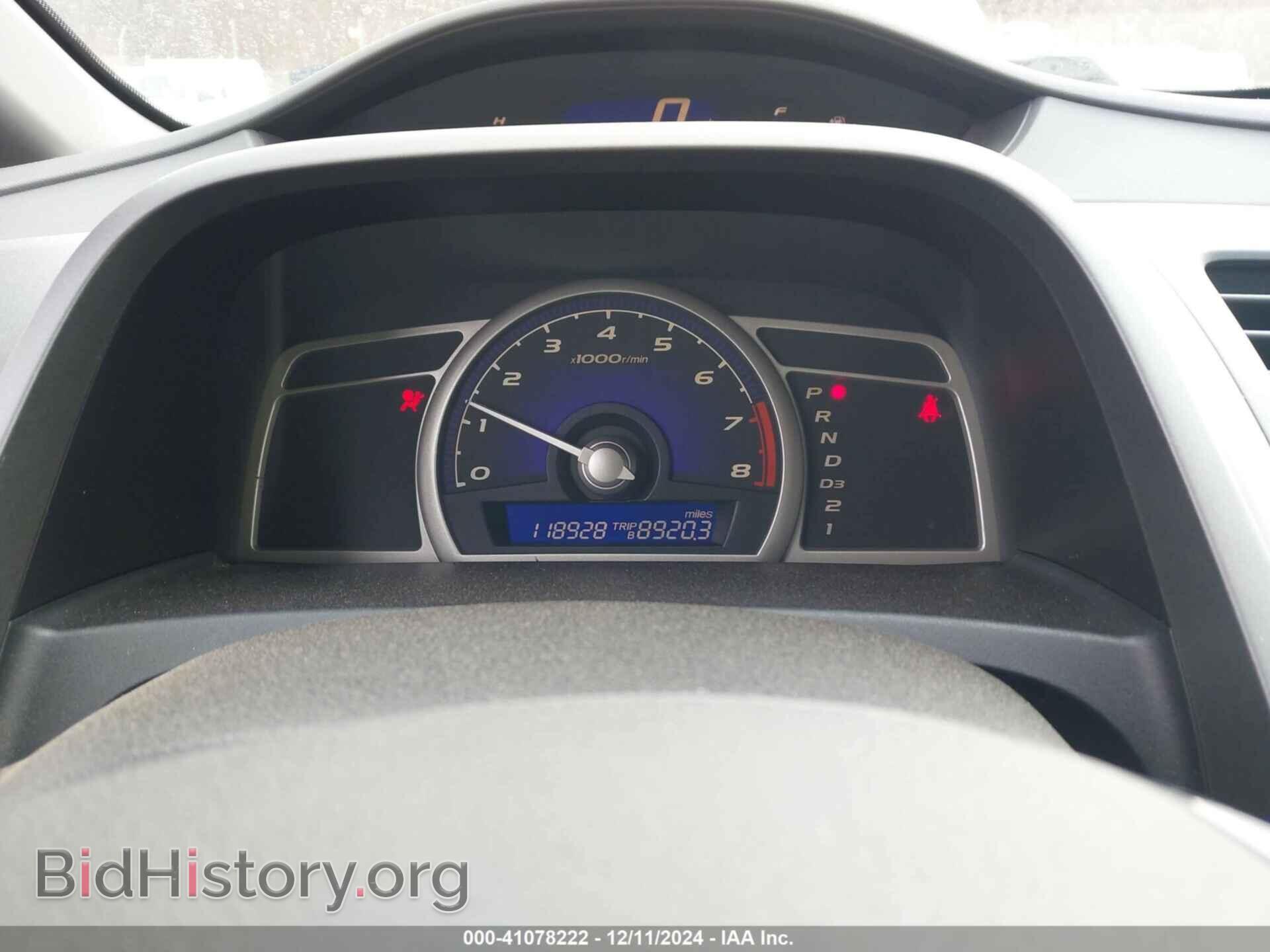 2009 HONDA CIVIC - VIN: 19XFA16599E040954 - Фото 7
