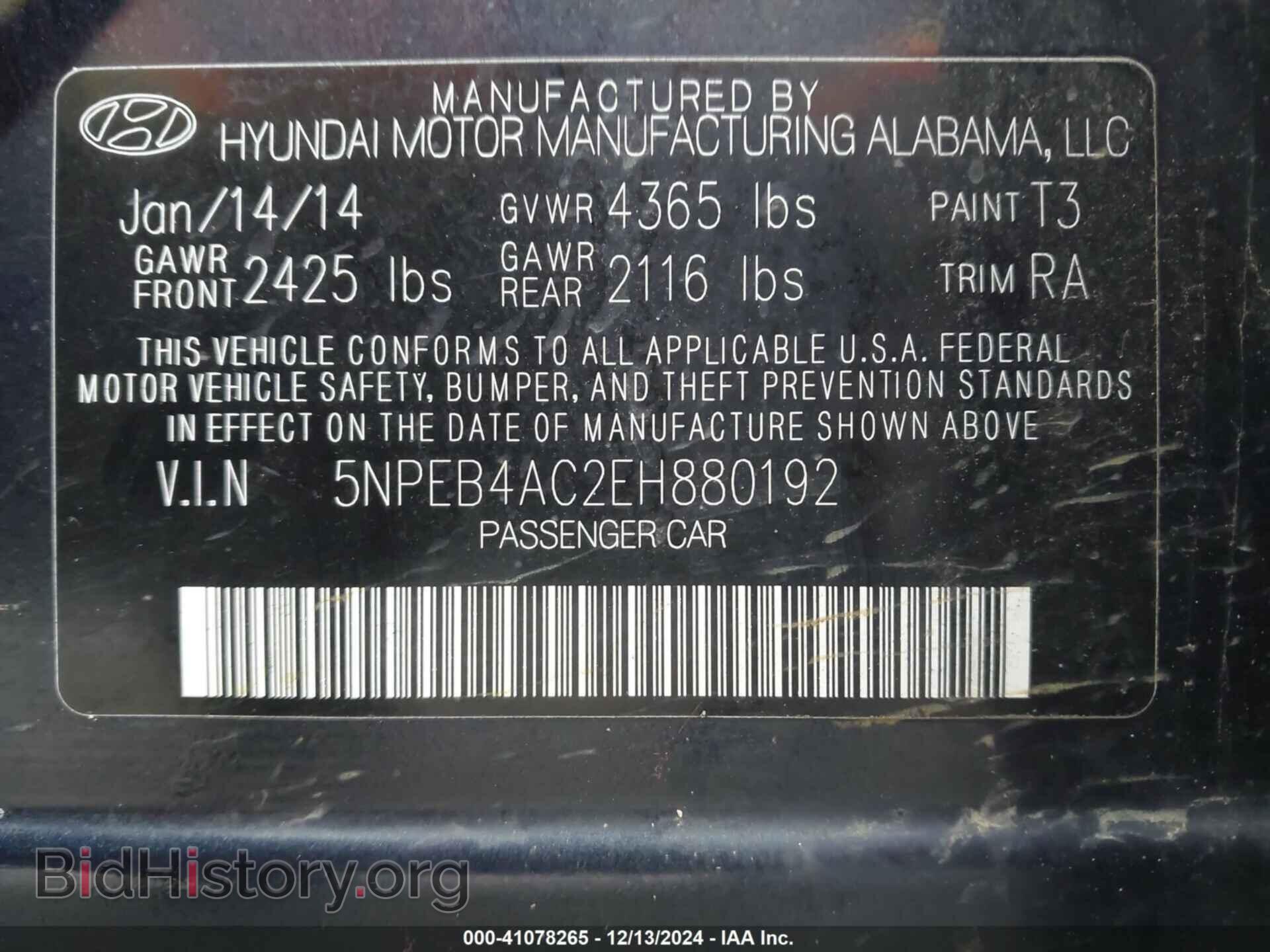 2014 HYUNDAI SONATA - VIN: 5NPEB4AC2EH880192 - Фото 9
