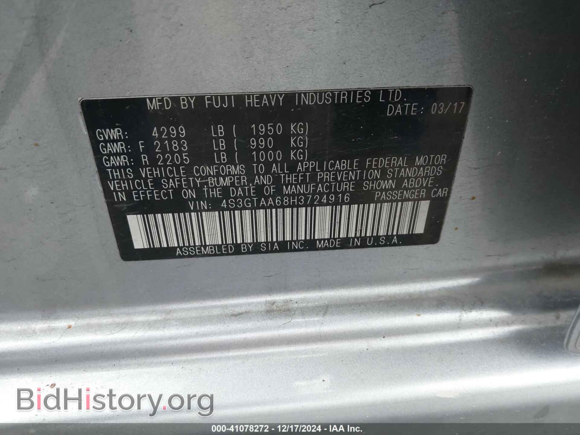2017 SUBARU IMPREZA - VIN: 4S3GTAA68H3724916 - Фото 9