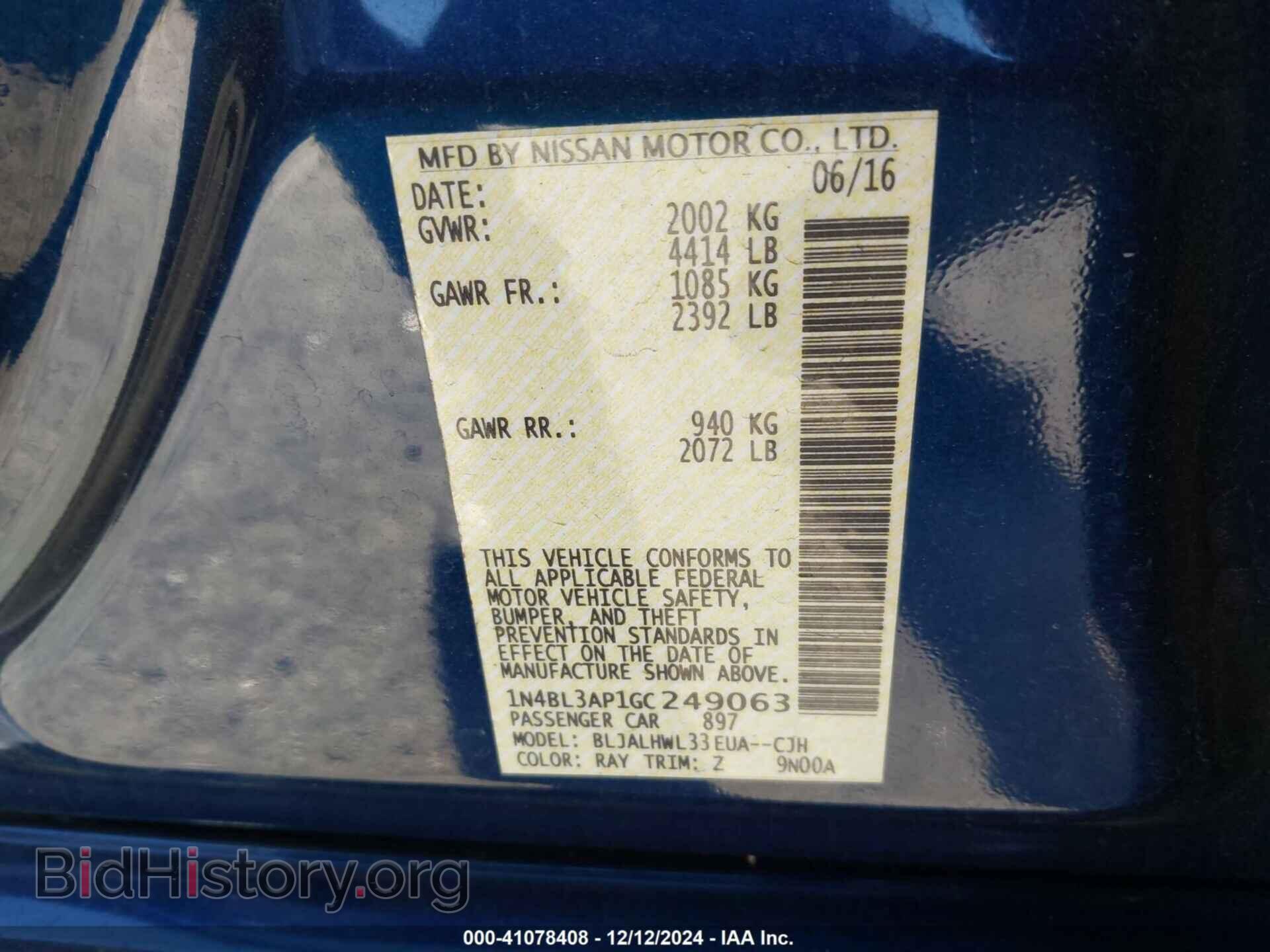 2016 NISSAN ALTIMA - VIN: 1N4BL3AP1GC249063 - Фото 9