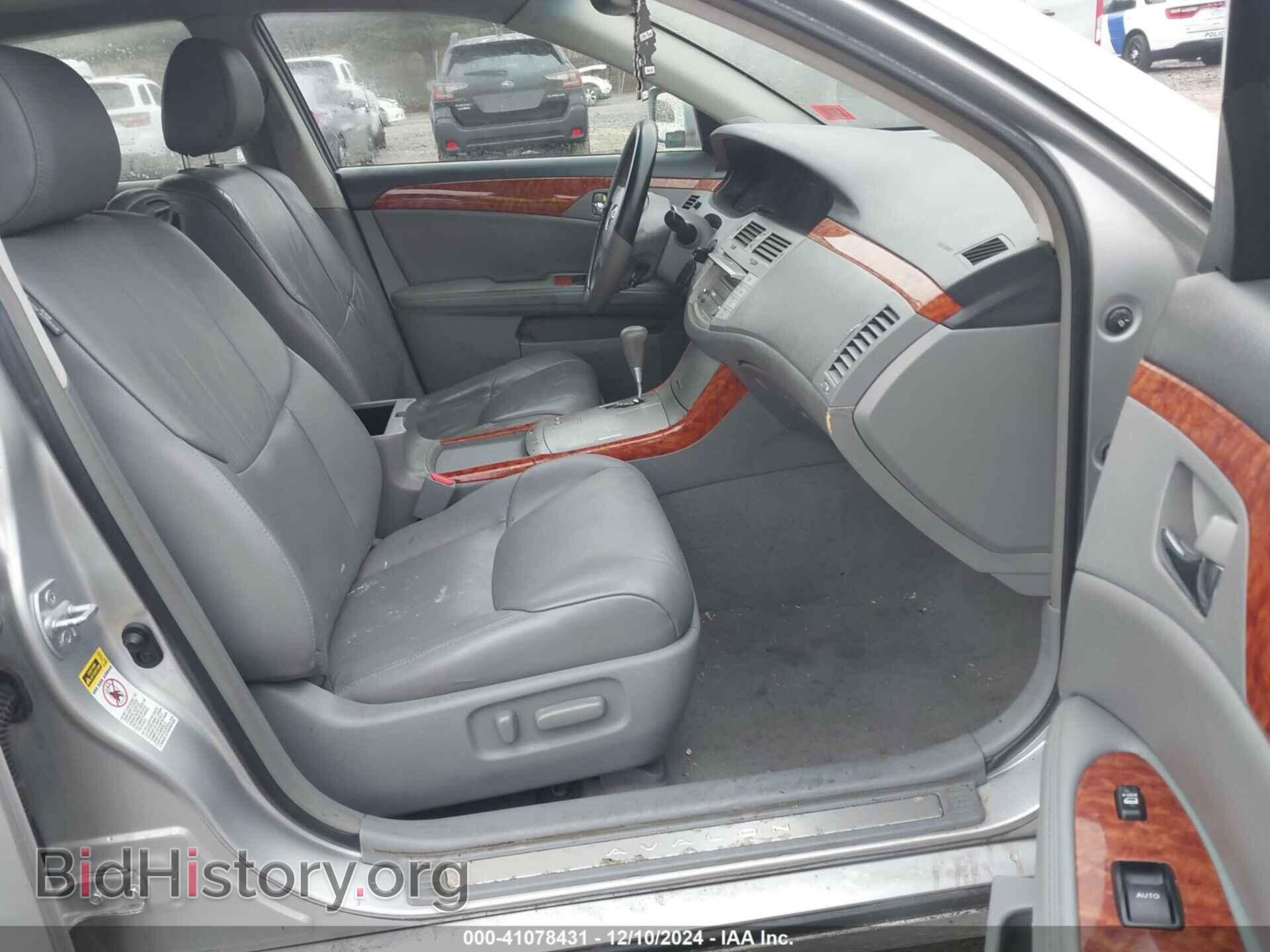 2007 TOYOTA AVALON - VIN: 4T1BK36B27U252926 - Фото 5
