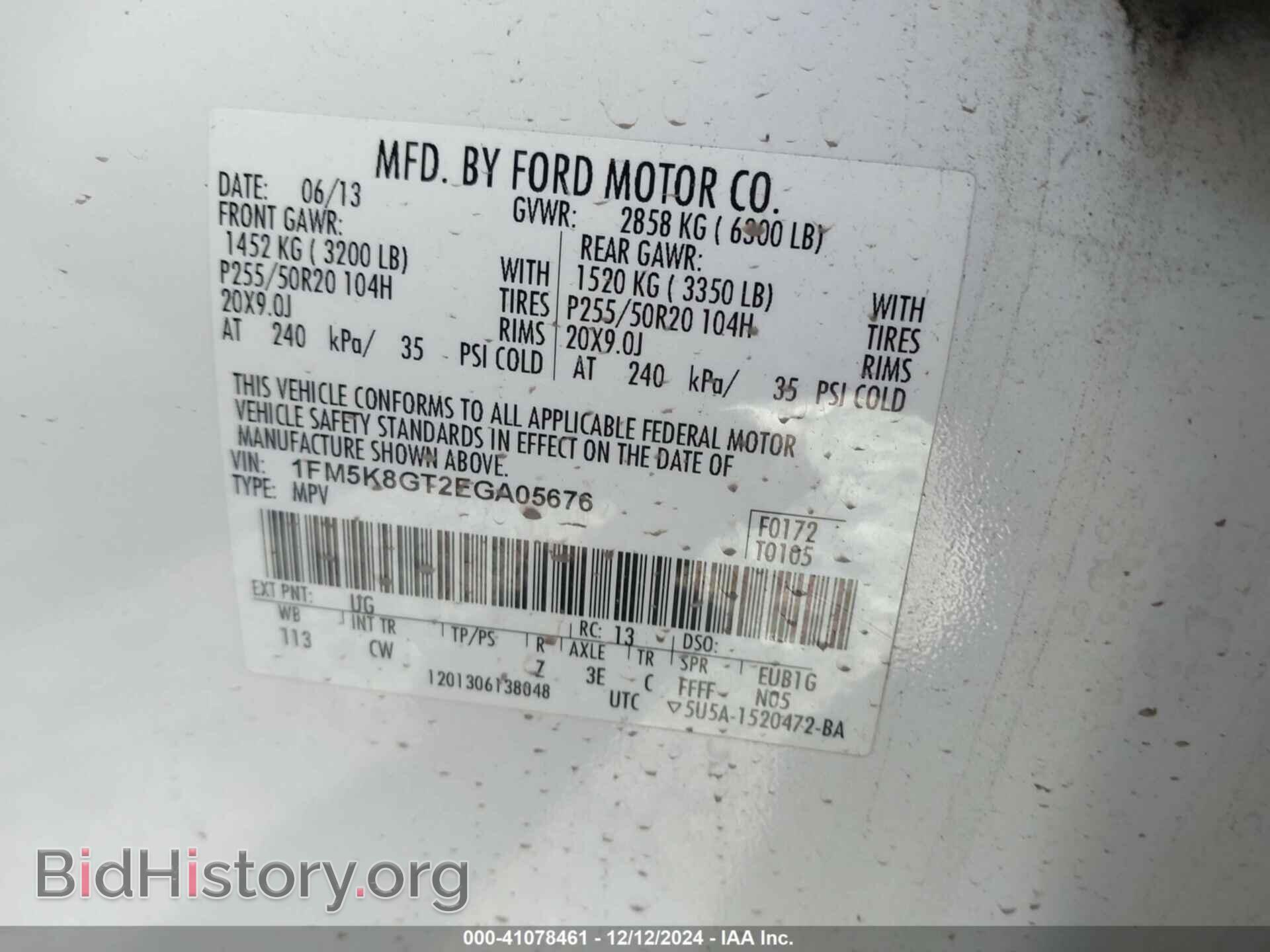 2014 FORD EXPLORER - VIN: 1FM5K8GT2EGA05676 - Фото 9
