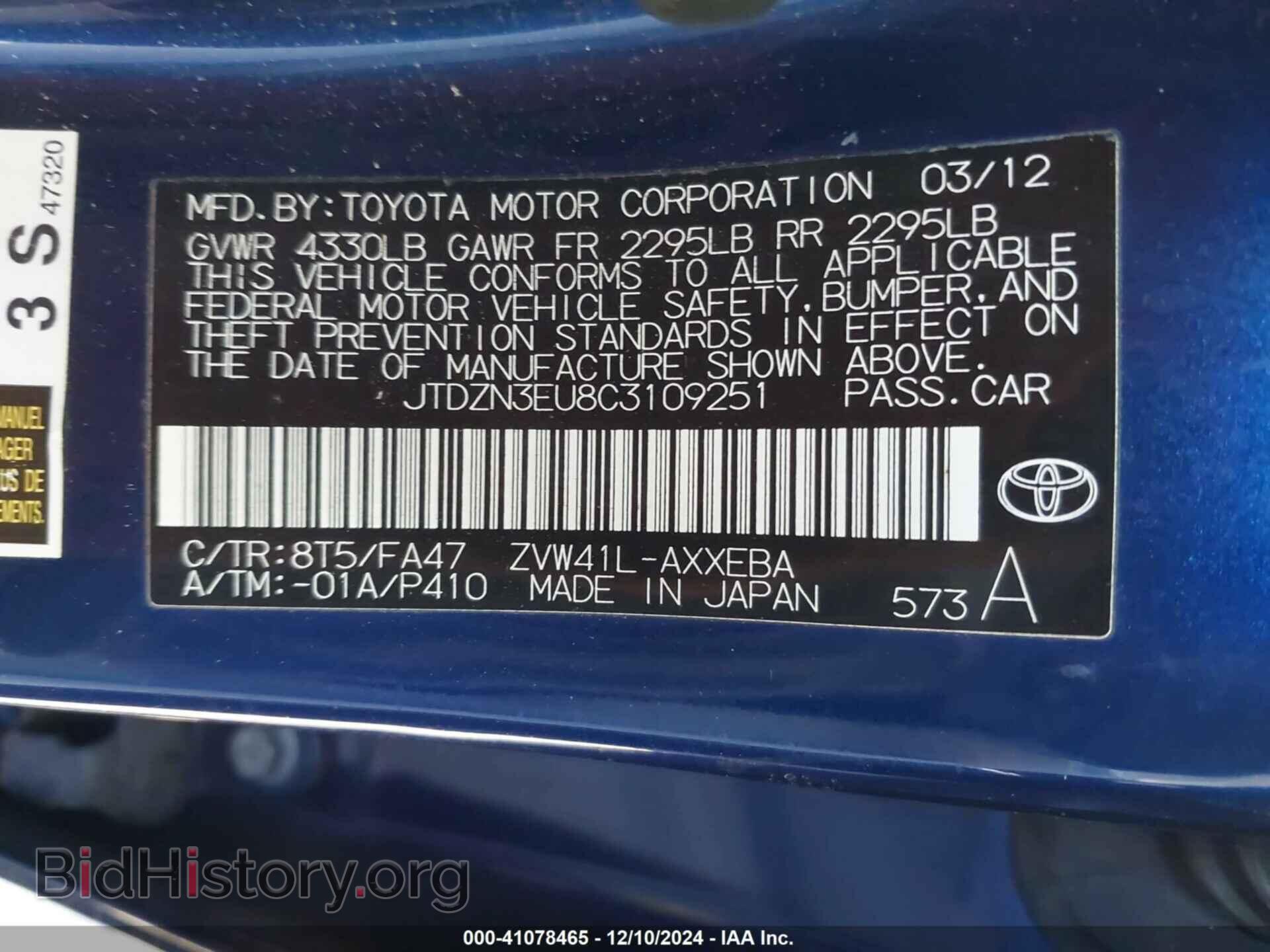 2012 TOYOTA PRIUS V - VIN: JTDZN3EU8C3109251 - Фото 9