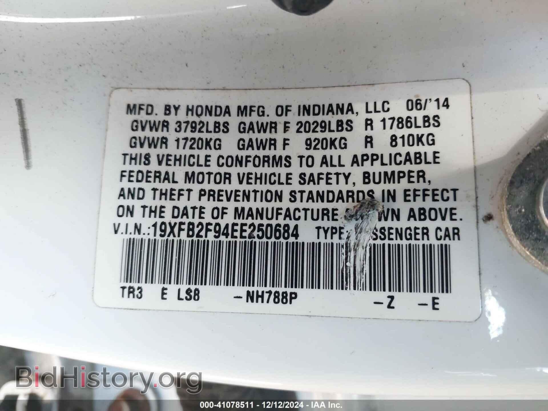 2014 HONDA CIVIC - VIN: 19XFB2F94EE250684 - Фото 9
