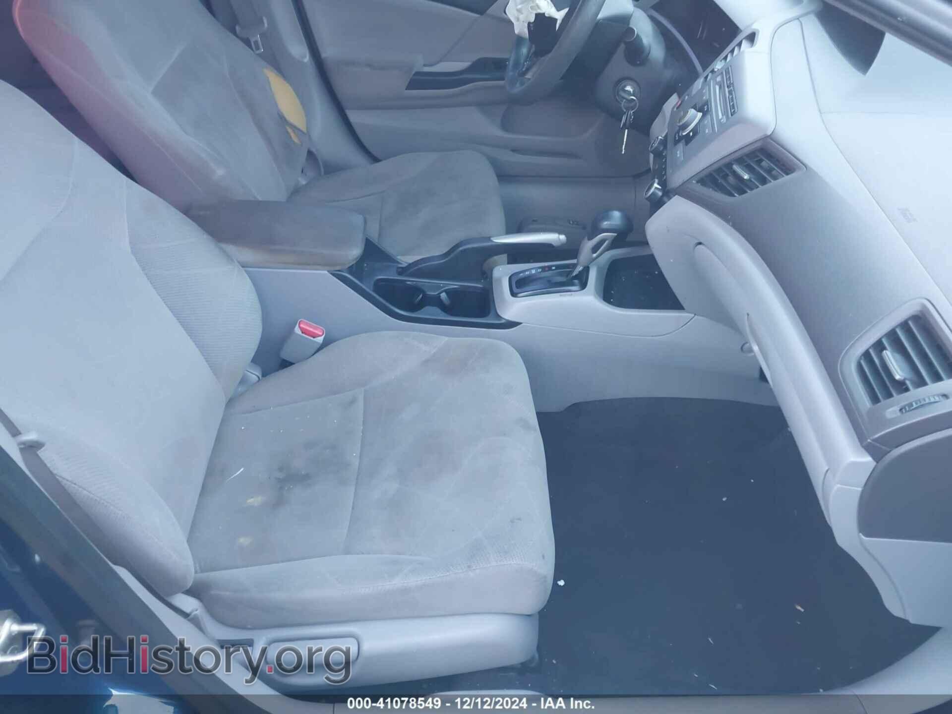 2012 HONDA CIVIC - VIN: 19XFB2F59CE057697 - Фото 5