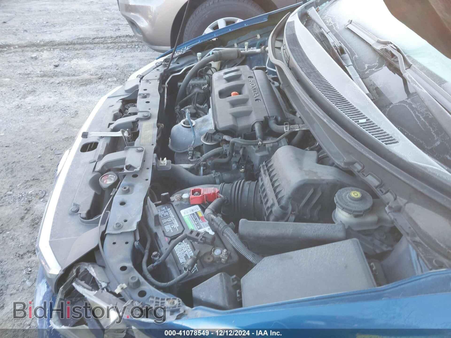 2012 HONDA CIVIC - VIN: 19XFB2F59CE057697 - Фото 10