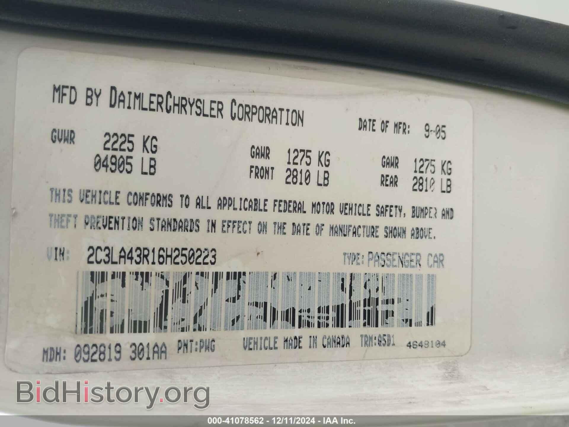 2006 CHRYSLER 300 - VIN: 2C3LA43R16H250223 - Фото 9