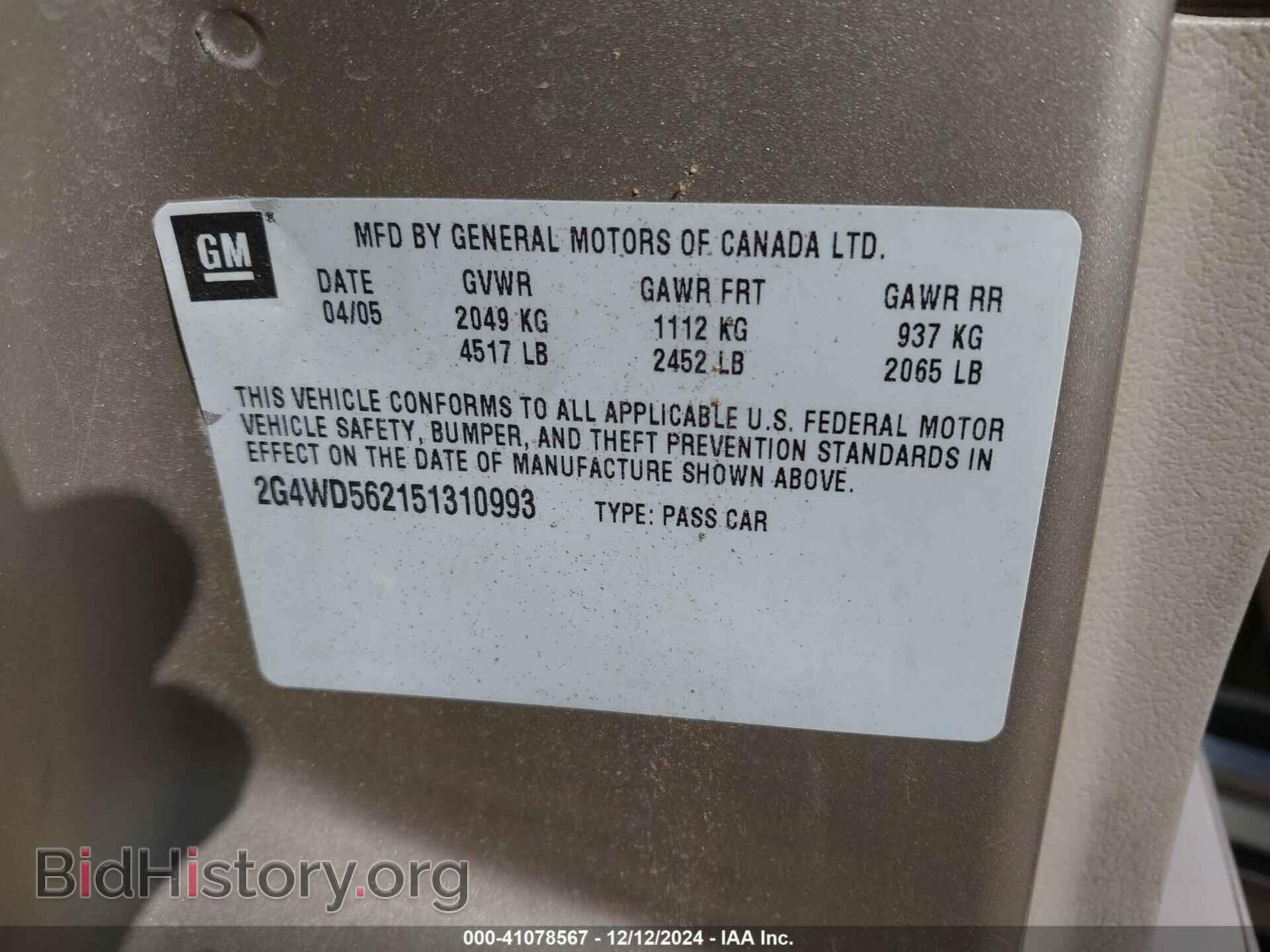 2005 BUICK LACROSSE - VIN: 2G4WD562151310993 - Фото 9