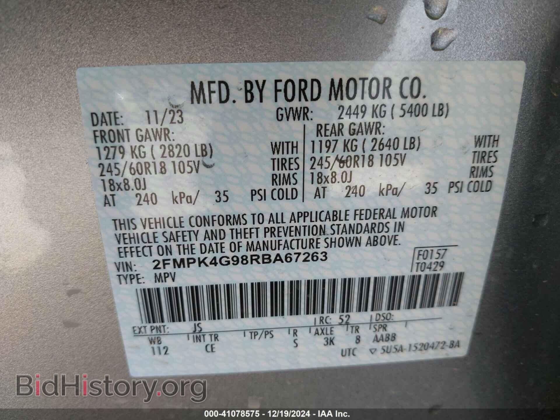 2024 FORD EDGE - VIN: 2FMPK4G98RBA67263 - Фото 9