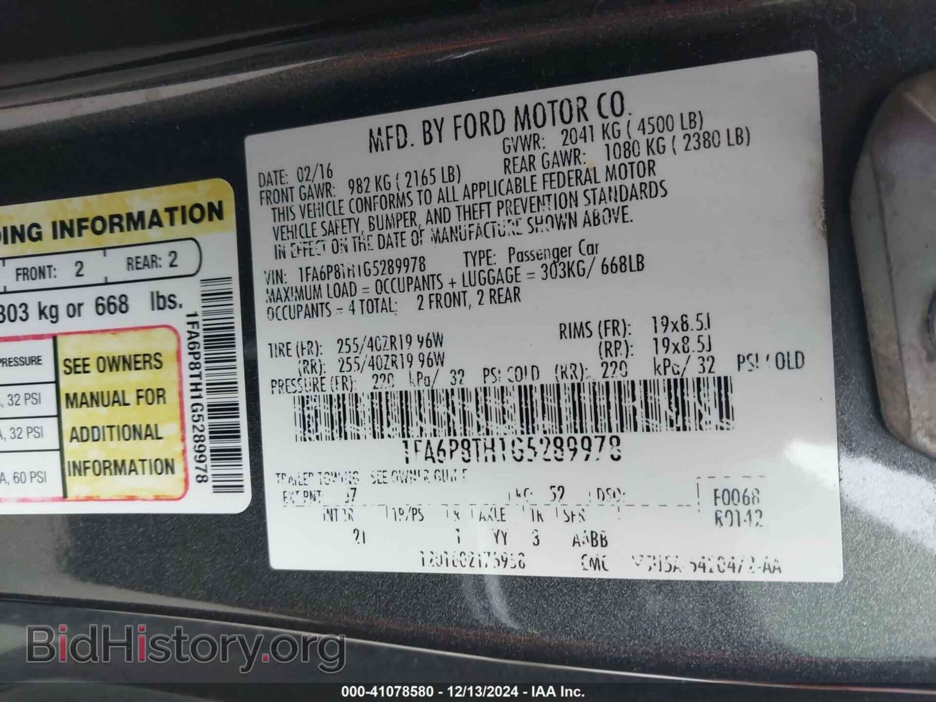 2016 FORD MUSTANG - VIN: 1FA6P8TH1G5289978 - Фото 9