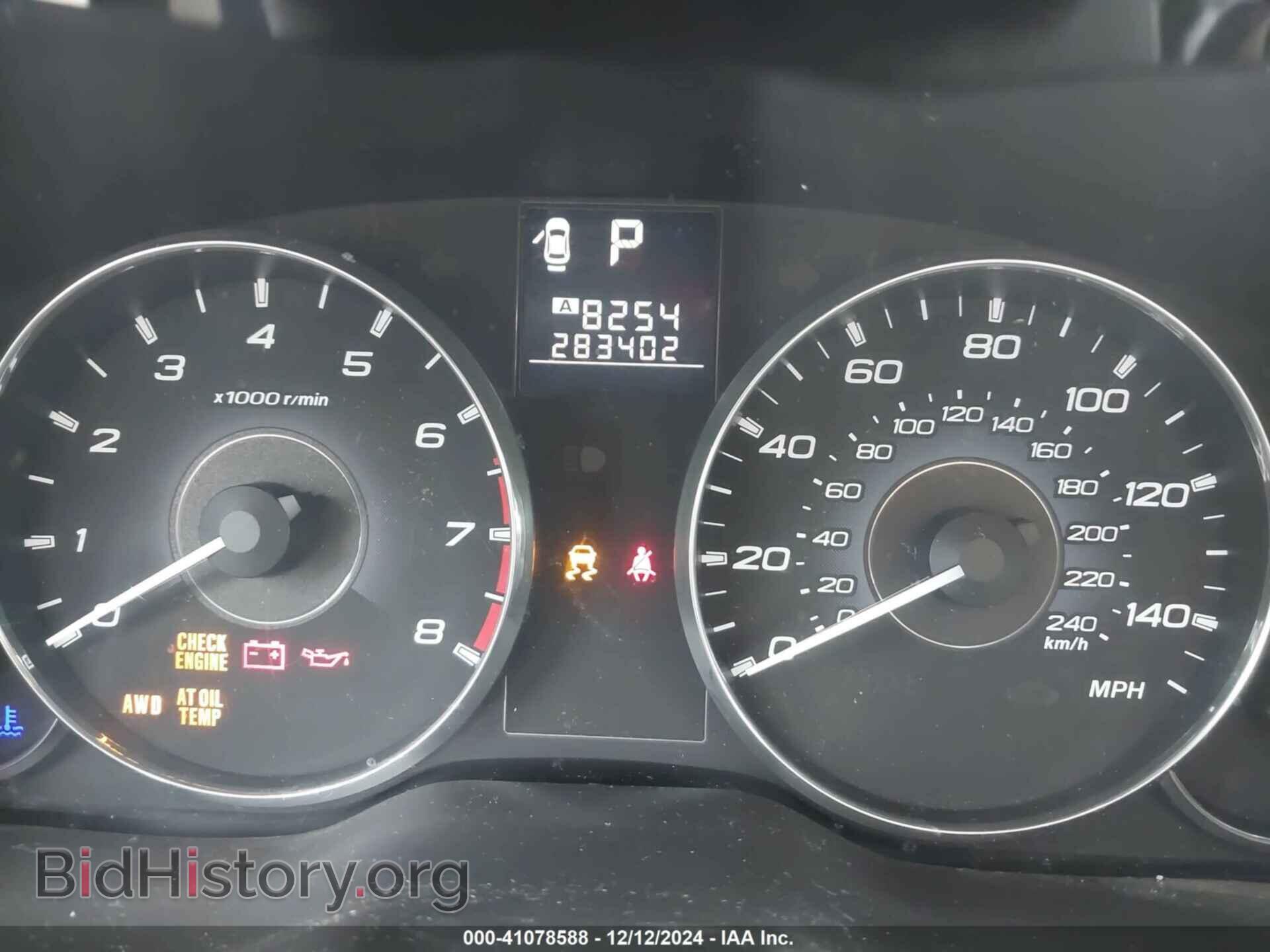 2012 SUBARU OUTBACK - VIN: 4S4BRBCC5C3231040 - Фото 7