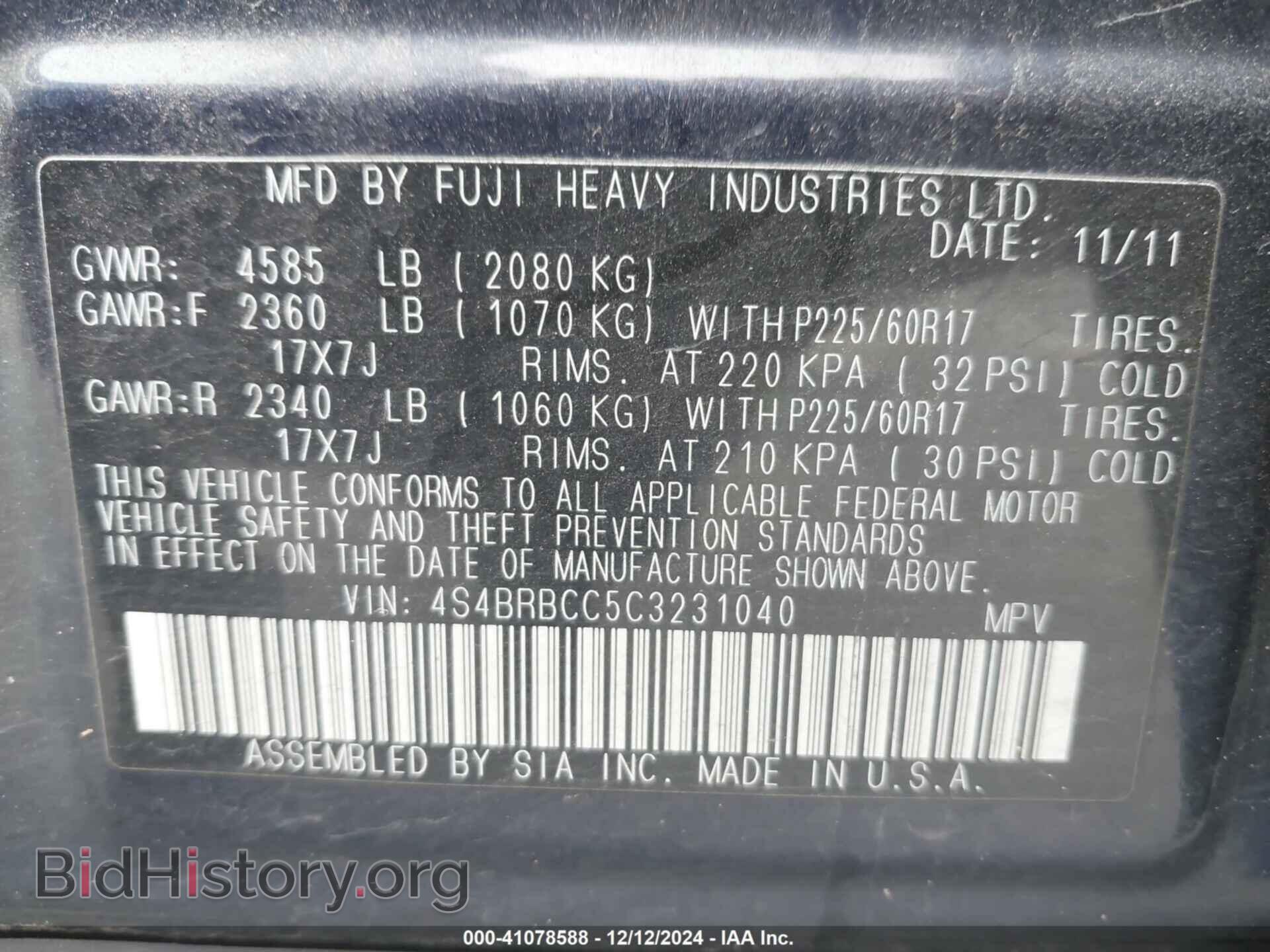 2012 SUBARU OUTBACK - VIN: 4S4BRBCC5C3231040 - Фото 9