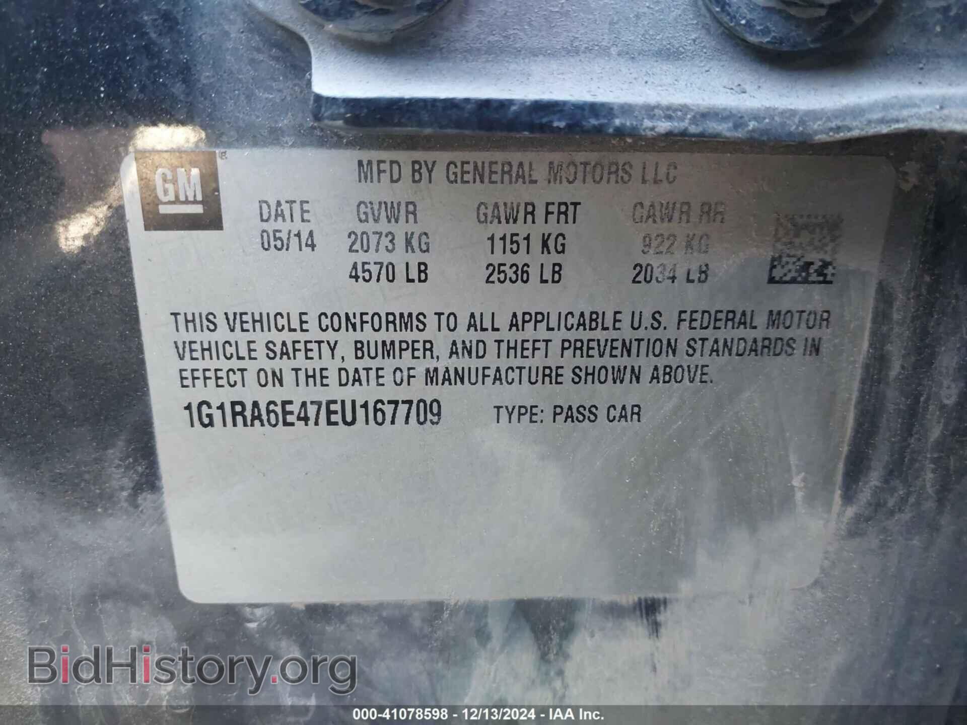 2014 CHEVROLET VOLT - VIN: 1G1RA6E47EU167709 - Фото 9