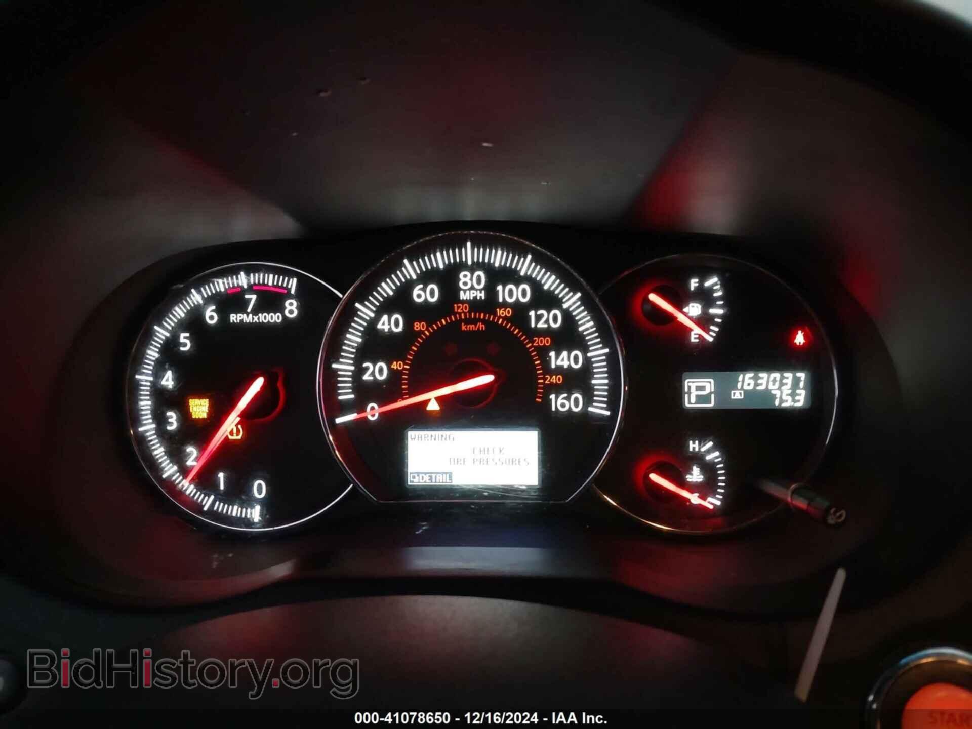 2012 NISSAN MAXIMA - VIN: 1N4AA5AP9CC810245 - Фото 7