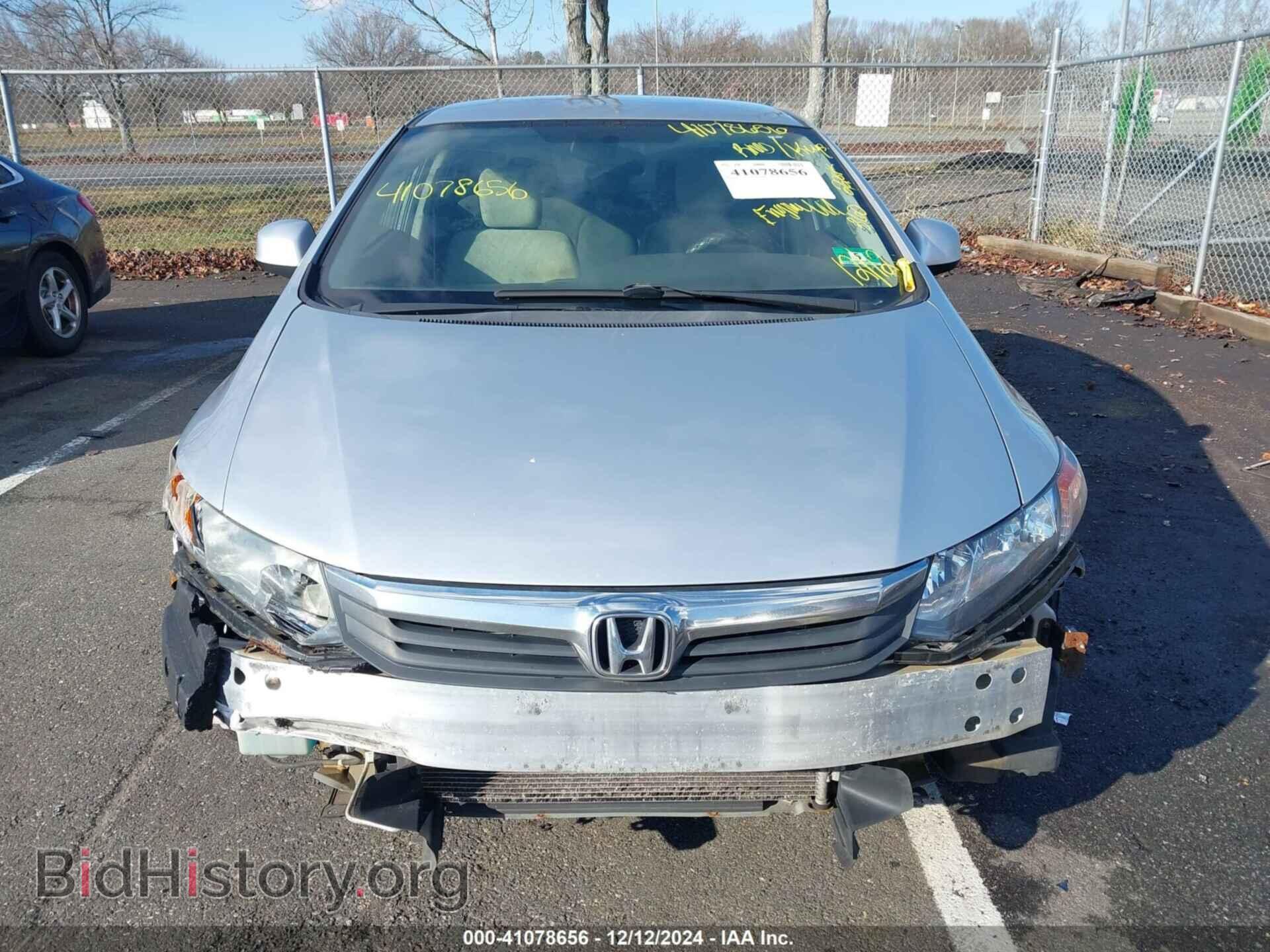 2012 HONDA CIVIC - VIN: 2HGFB2F54CH606759 - Фото 6