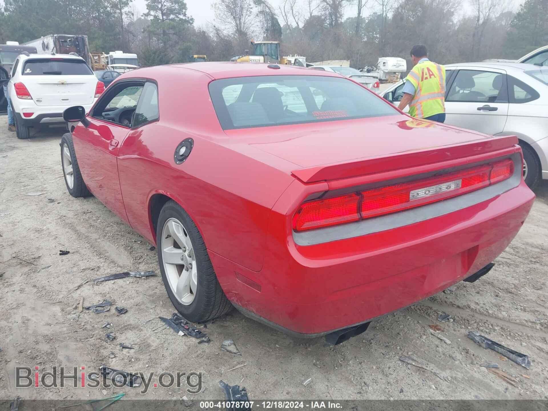 2013 DODGE CHALLENGER - VIN: 2C3CDYBT4DH617723 - Фото 3