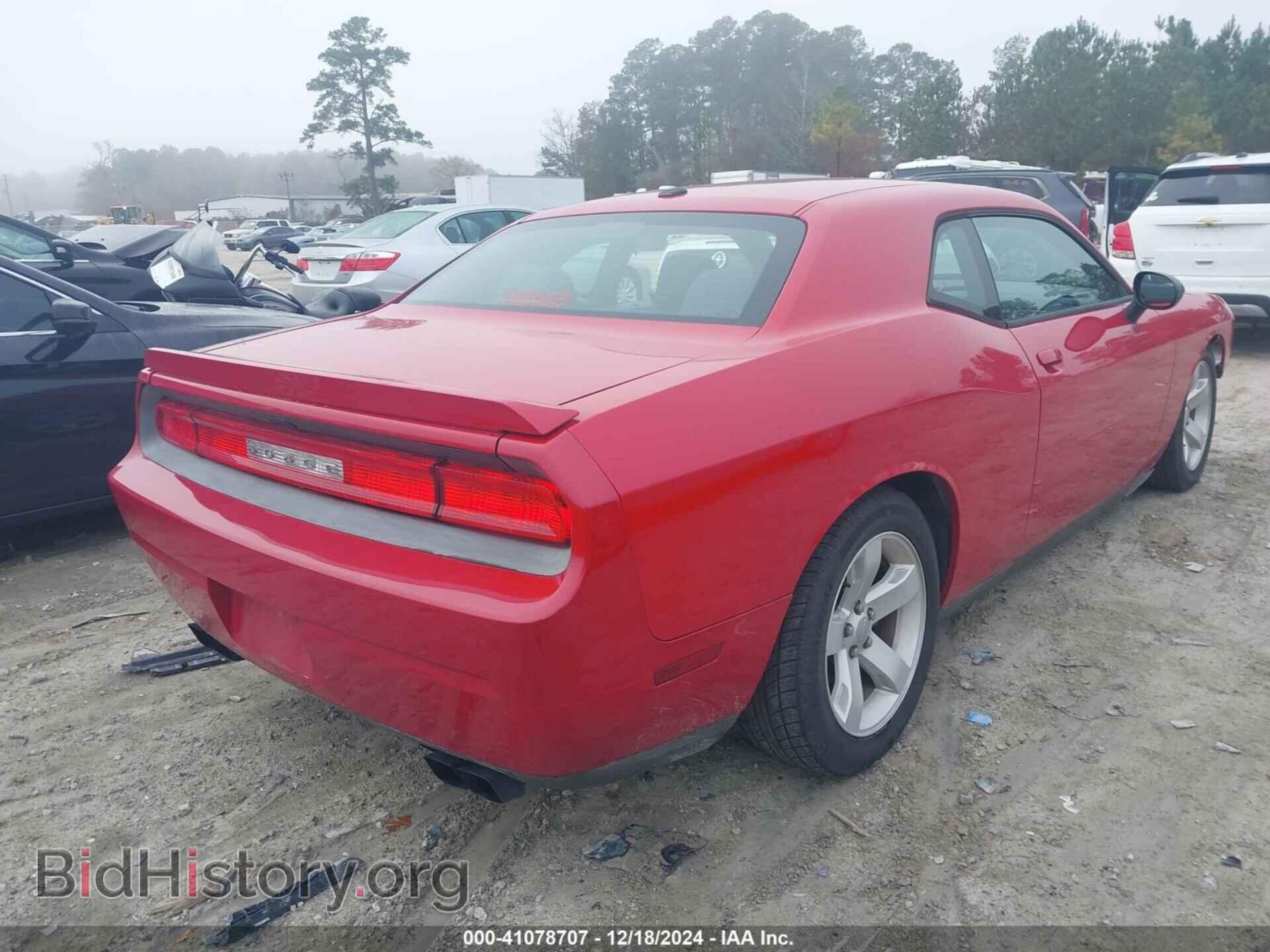 2013 DODGE CHALLENGER - VIN: 2C3CDYBT4DH617723 - Фото 4