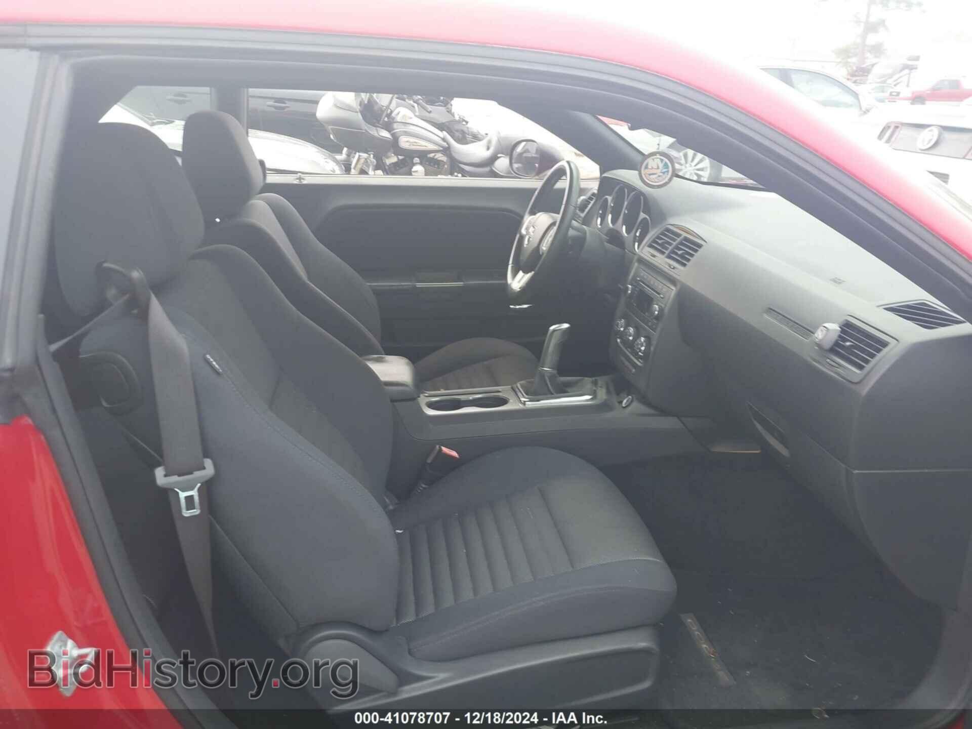 2013 DODGE CHALLENGER - VIN: 2C3CDYBT4DH617723 - Фото 5