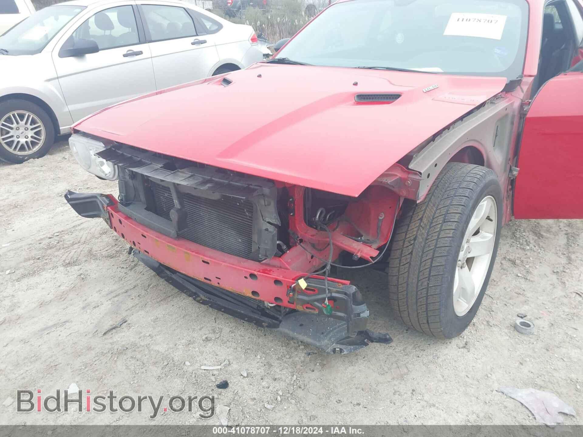 2013 DODGE CHALLENGER - VIN: 2C3CDYBT4DH617723 - Фото 6