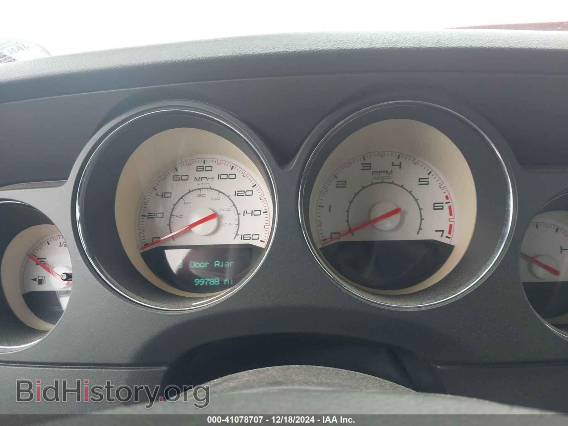 2013 DODGE CHALLENGER - VIN: 2C3CDYBT4DH617723 - Фото 7