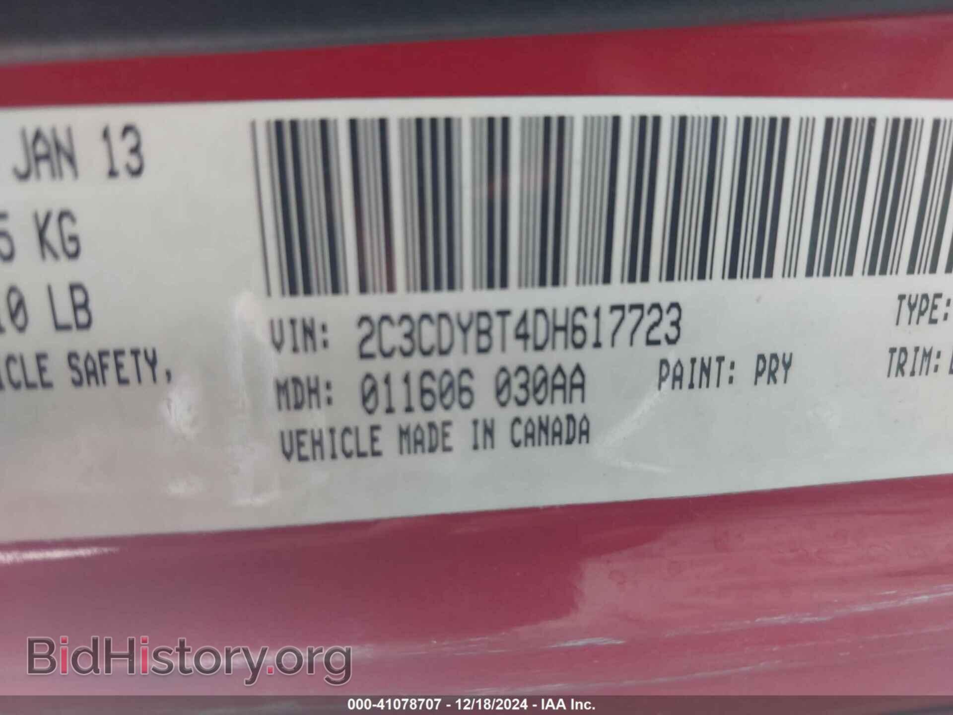 2013 DODGE CHALLENGER - VIN: 2C3CDYBT4DH617723 - Фото 9