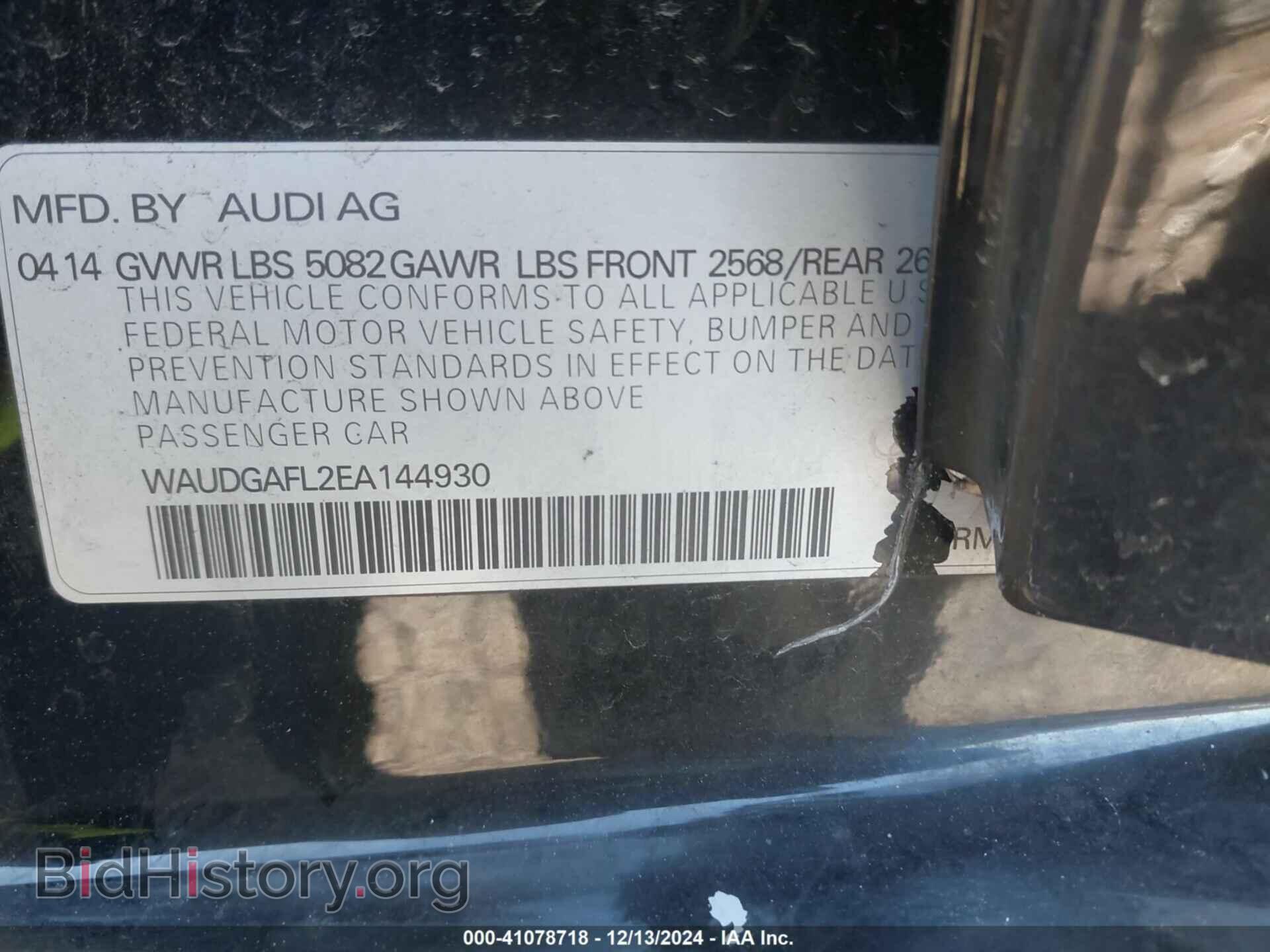 2014 AUDI S4 - VIN: WAUDGAFL2EA144930 - Фото 9