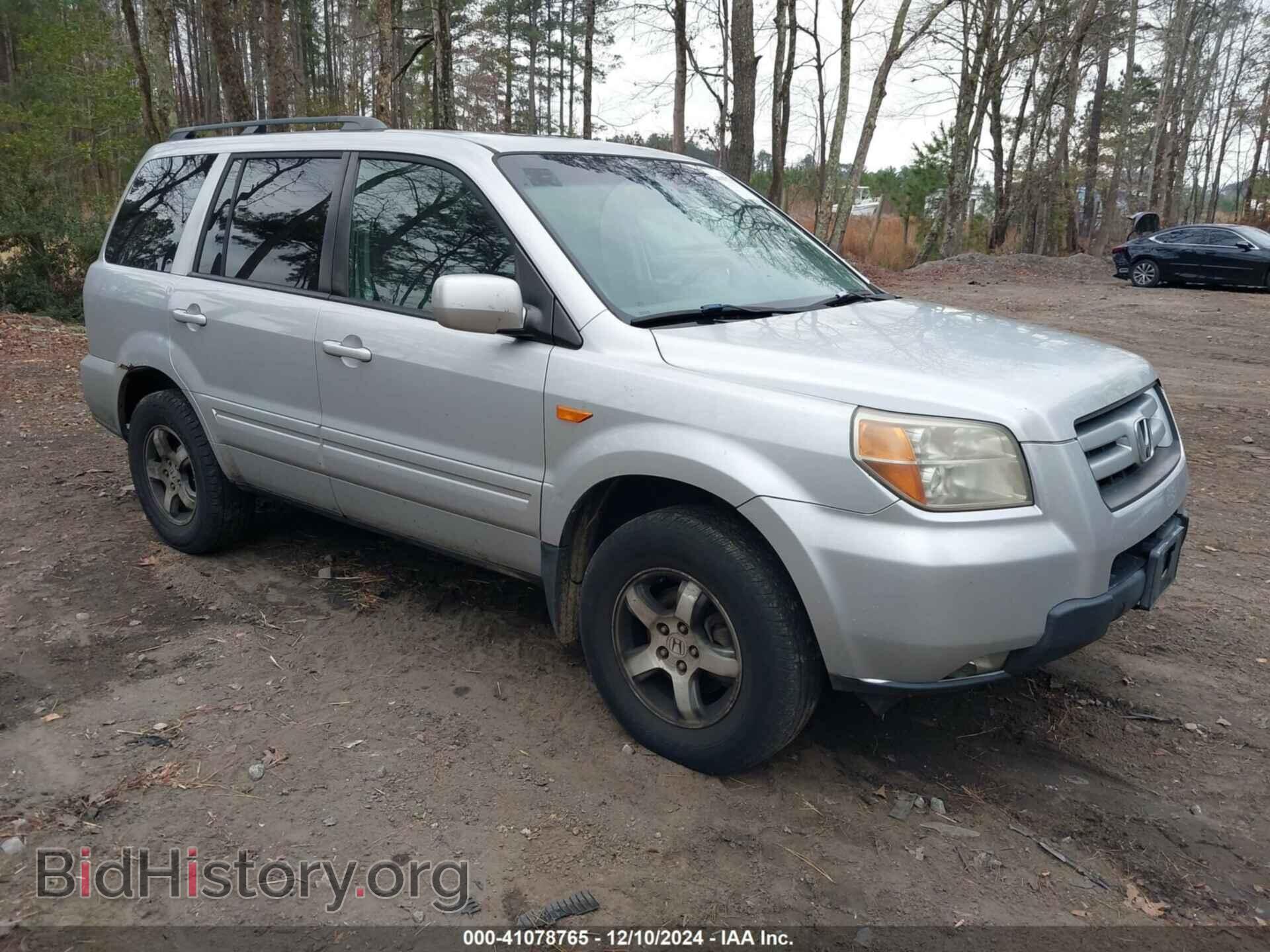 Фотография 2HKYF18577H518451 - HONDA PILOT 2007