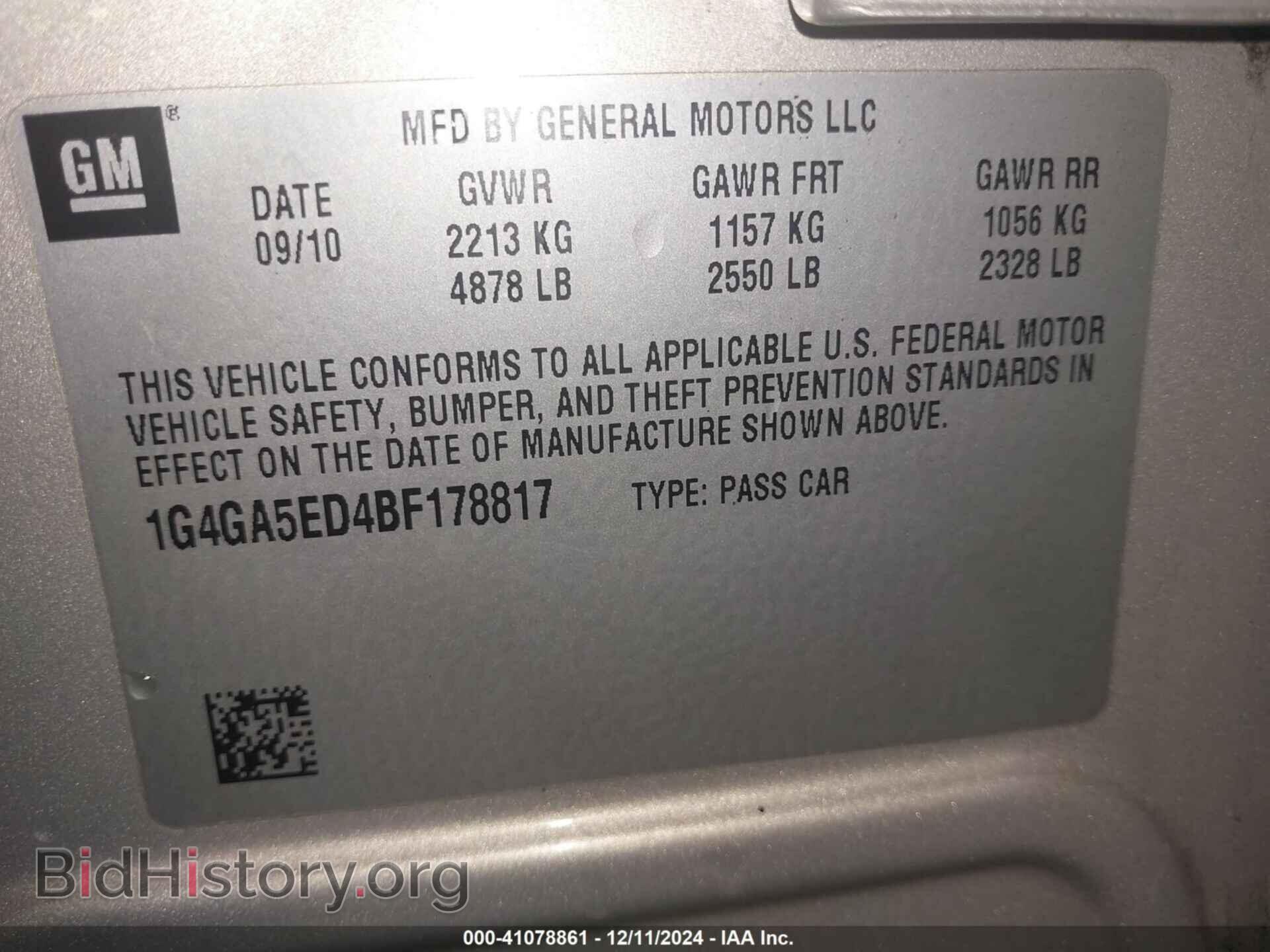 2011 BUICK LACROSSE - VIN: 1G4GA5ED4BF178817 - Фото 9