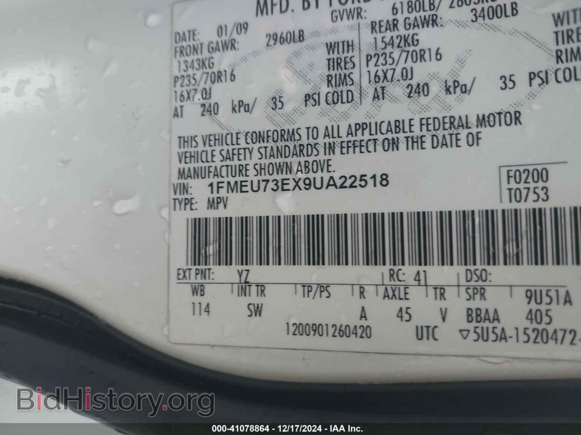 2009 FORD EXPLORER - VIN: 1FMEU73EX9UA22518 - Фото 9