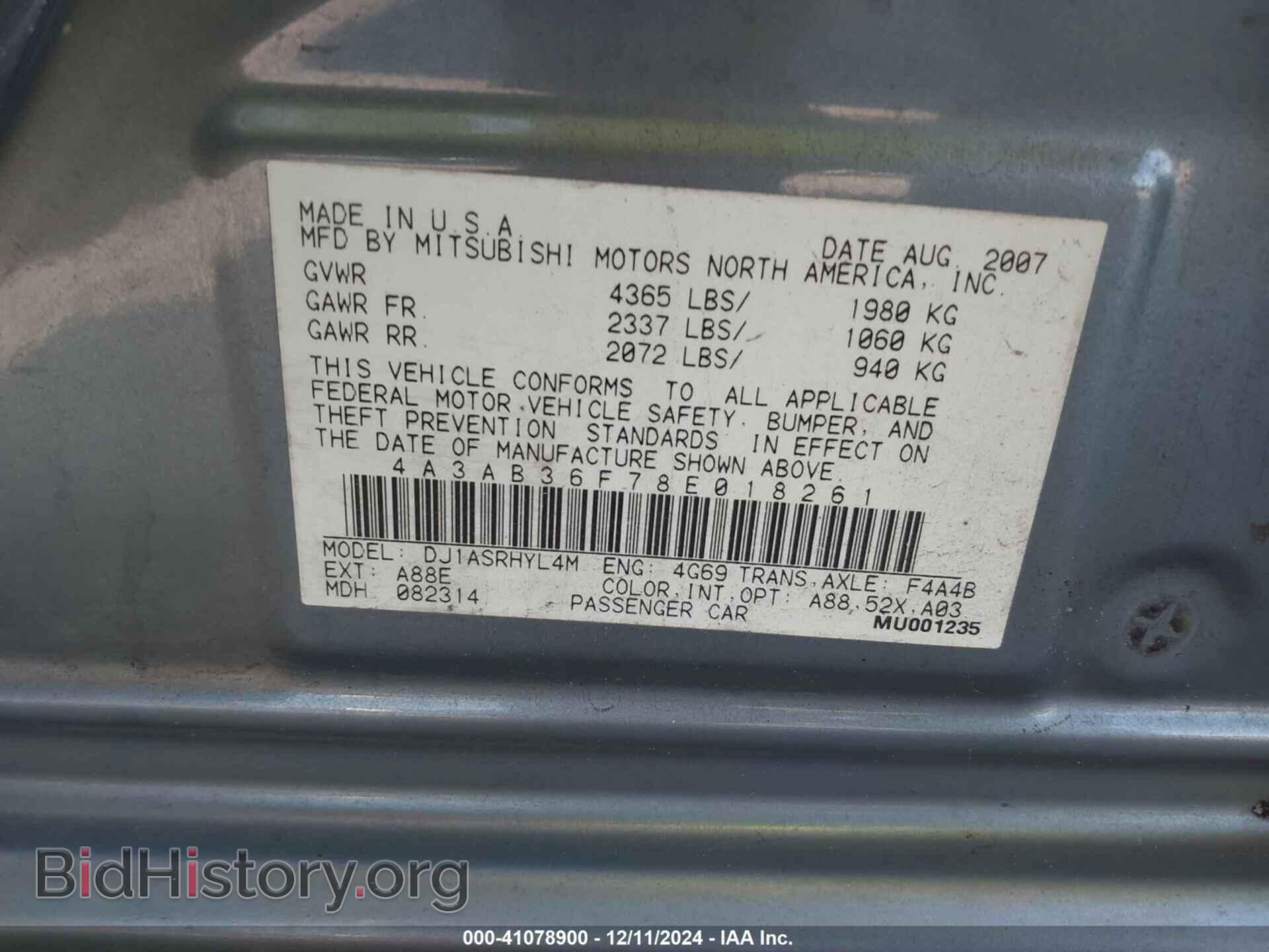 2008 MITSUBISHI GALANT - VIN: 4A3AB36F78E018261 - Фото 9