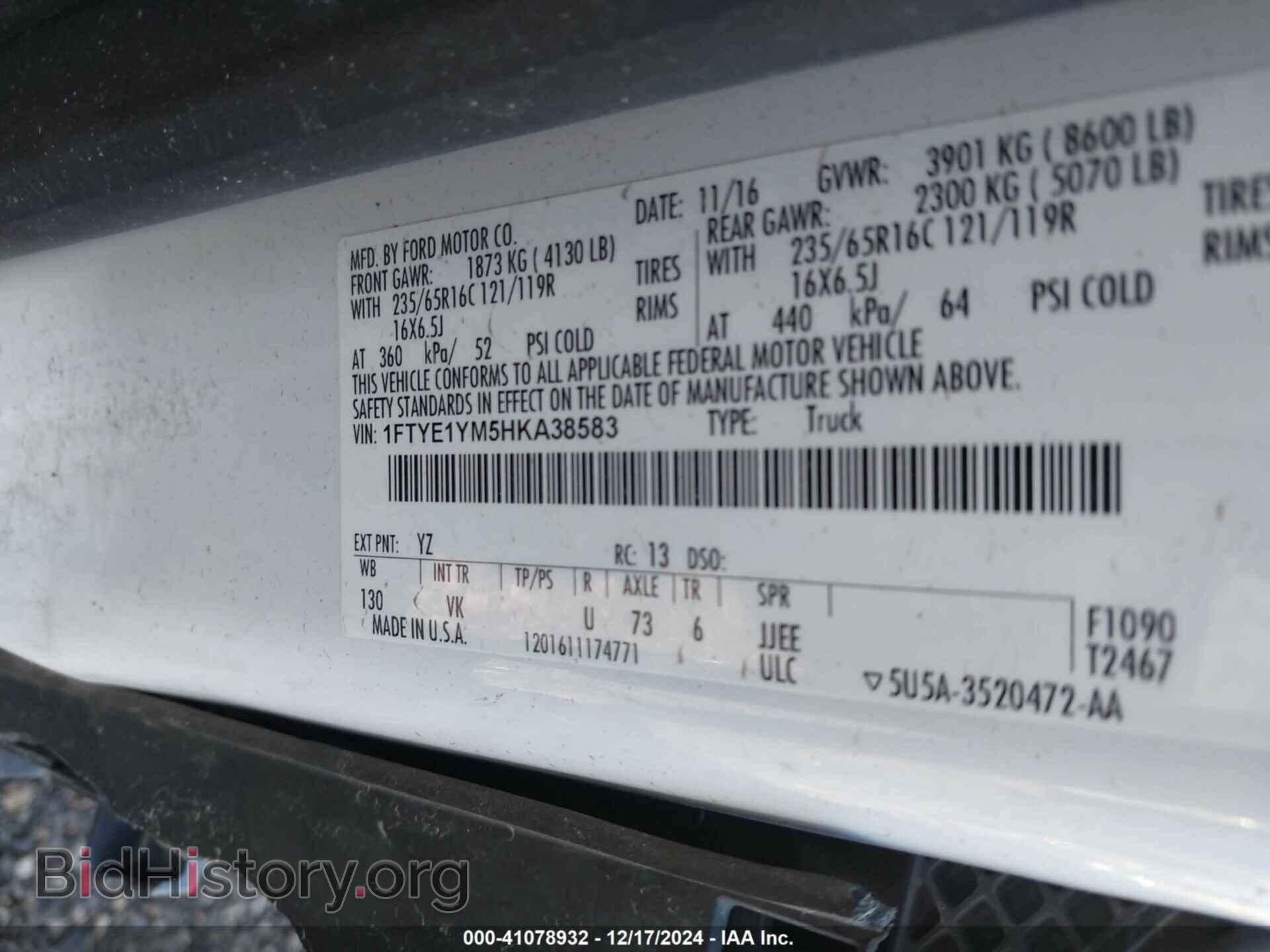 2017 FORD TRANSIT - VIN: 1FTYE1YM5HKA38583 - Фото 9